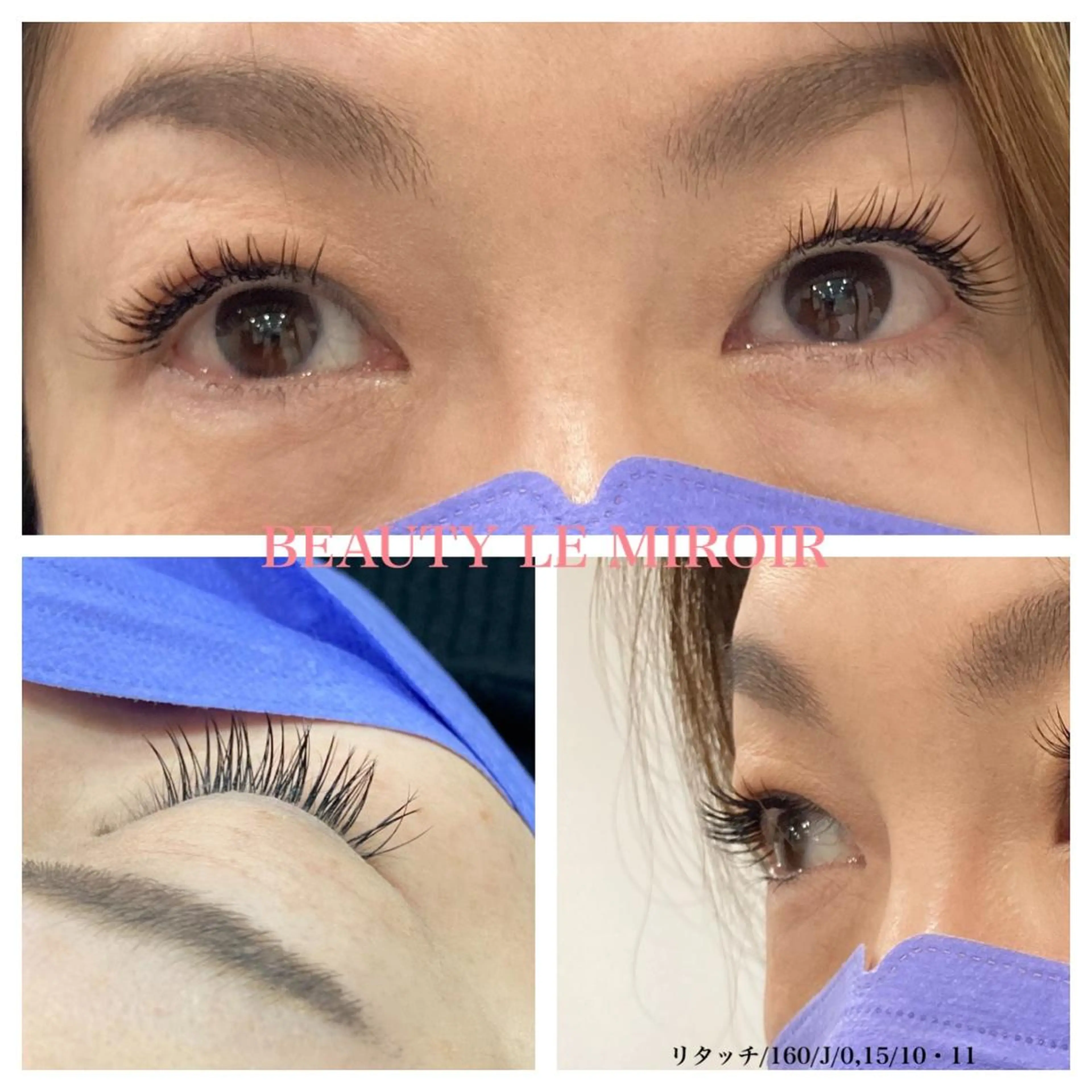 マツエク・マツパ ビューティー ミロワールのエステ・リラクイメージ