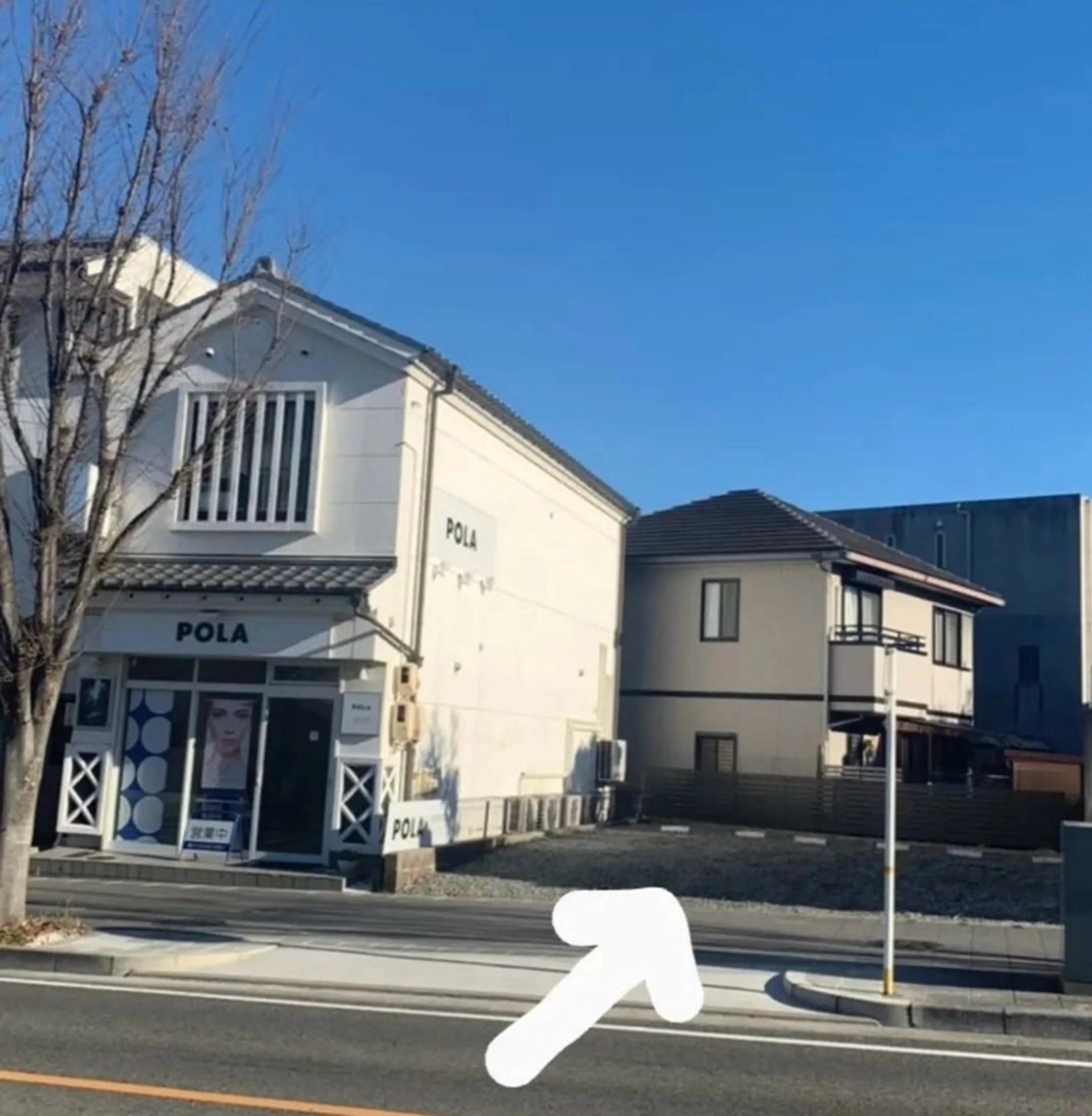 POLA有松駅前店 村田のエステ・リラクイメージ