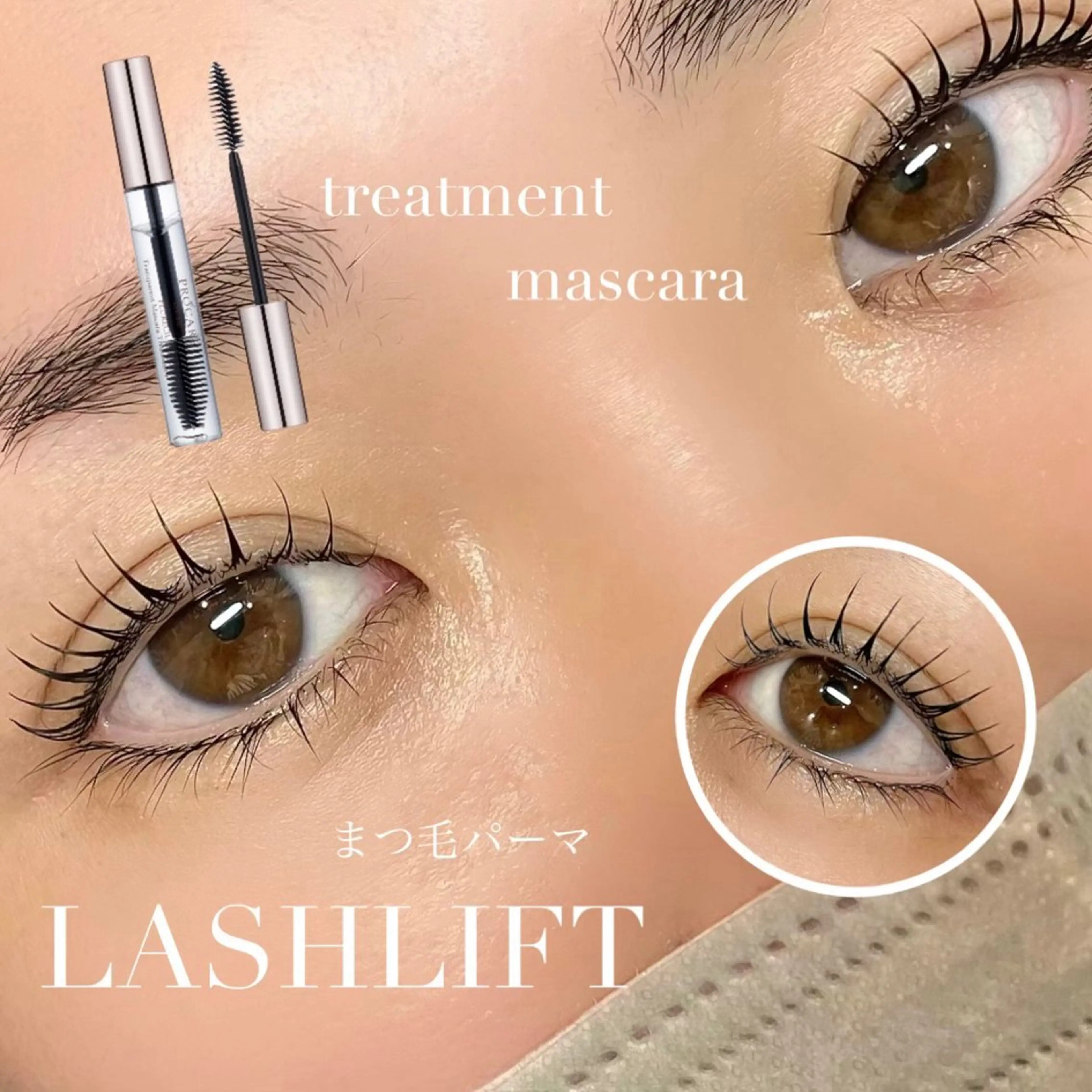 マツエク・マツパ マツパ ᴀɪᴍᴇᴇʟ / ᴀɪᴋᴀのマツエク・マツパデザイン