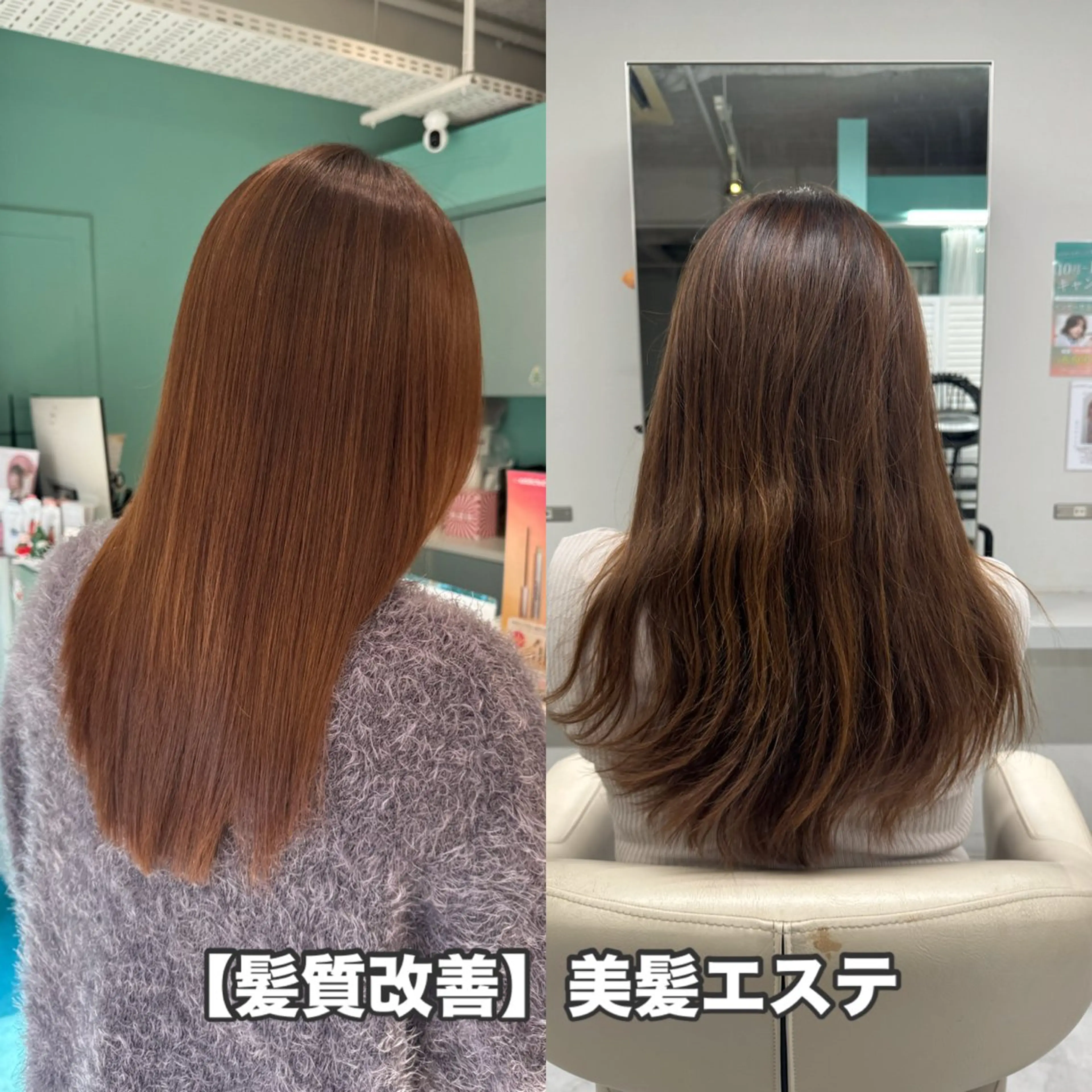 ロング 髪質改善 縮毛矯正 トリートメント カット ヘアカラー 縮毛矯正 トリートメント 髪質改善/縮毛矯正 心斎橋/池本有宏のヘアスタイル