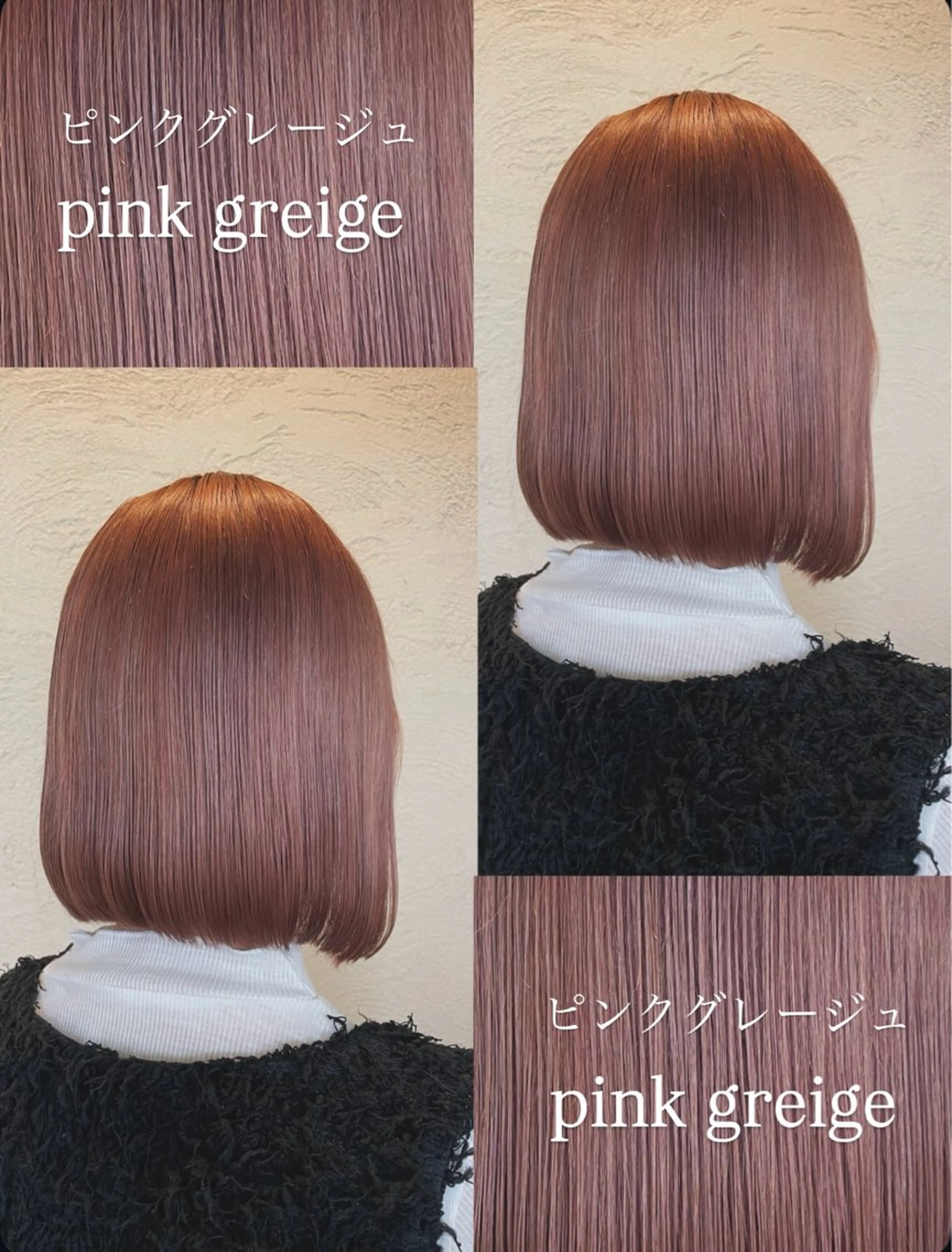 ミディアム ヘアカラー ルプラボウ/鈴木颯天 /艶カラー／縮毛矯正のヘアスタイル