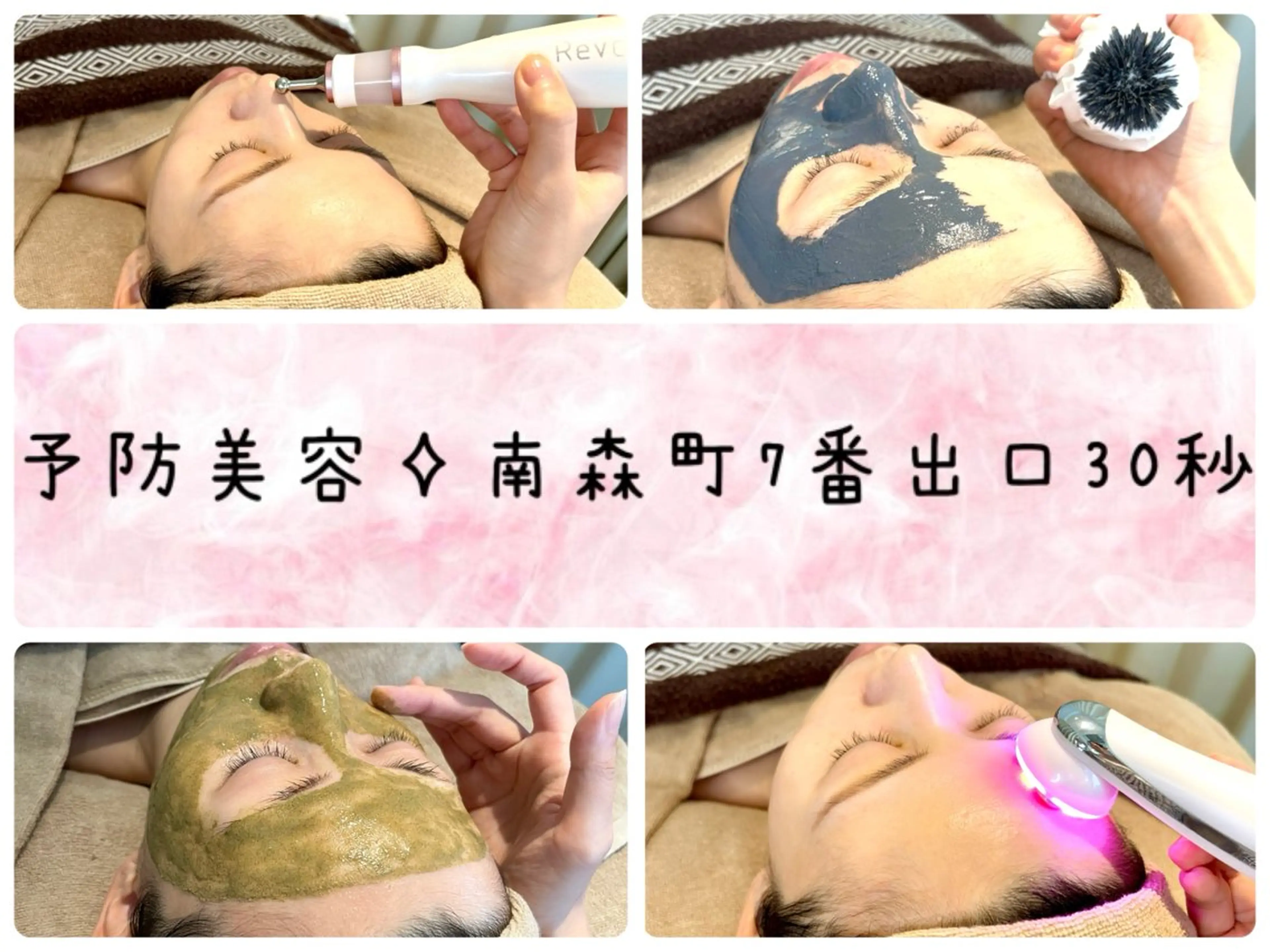 肌質改善salon♪ 効果がわかる♪南森町のネイルデザイン