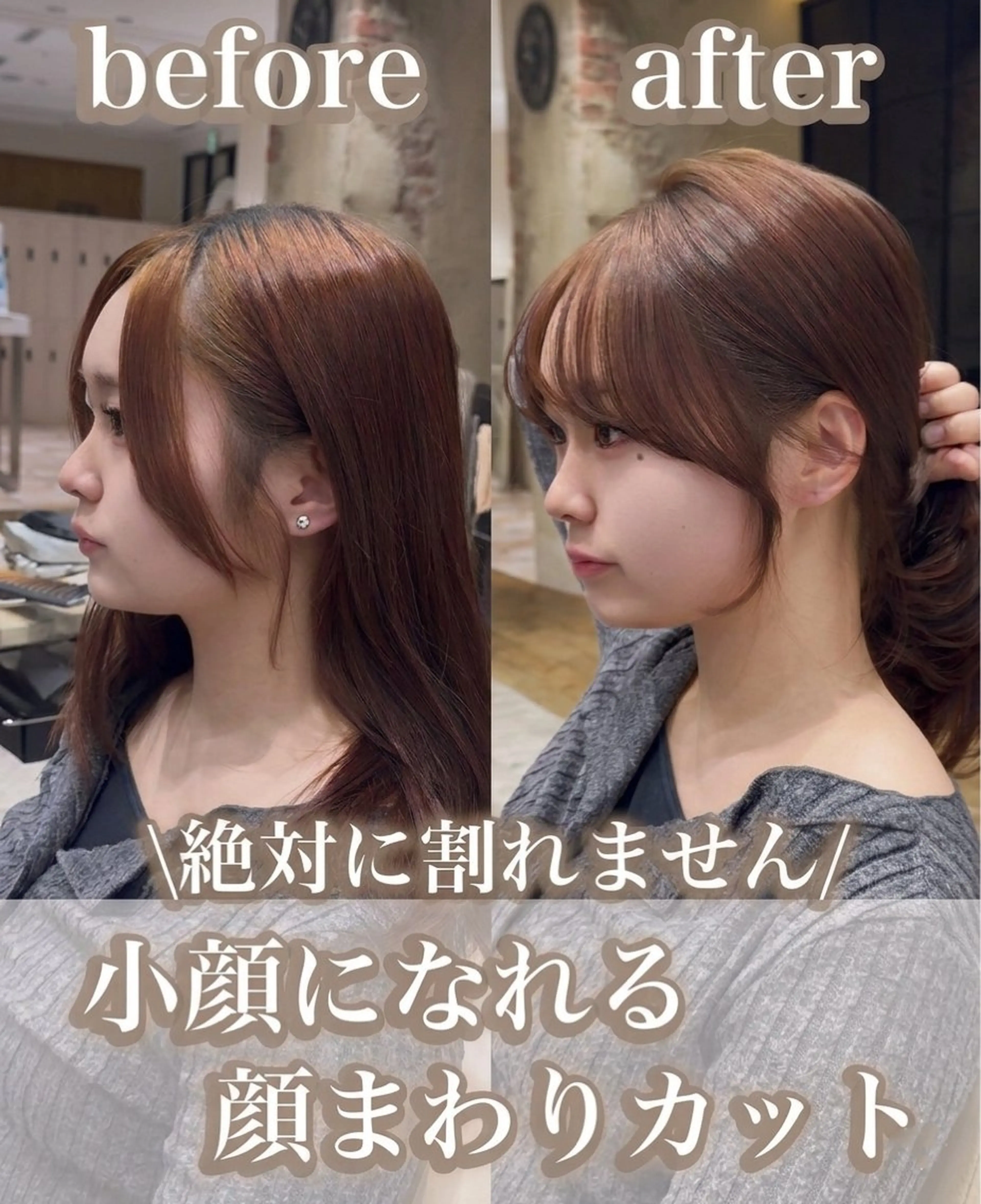 ミディアム カラー カット ヘアカラー トリートメント 新宿/レイヤー 顔周りカット溝手優太のヘアスタイル