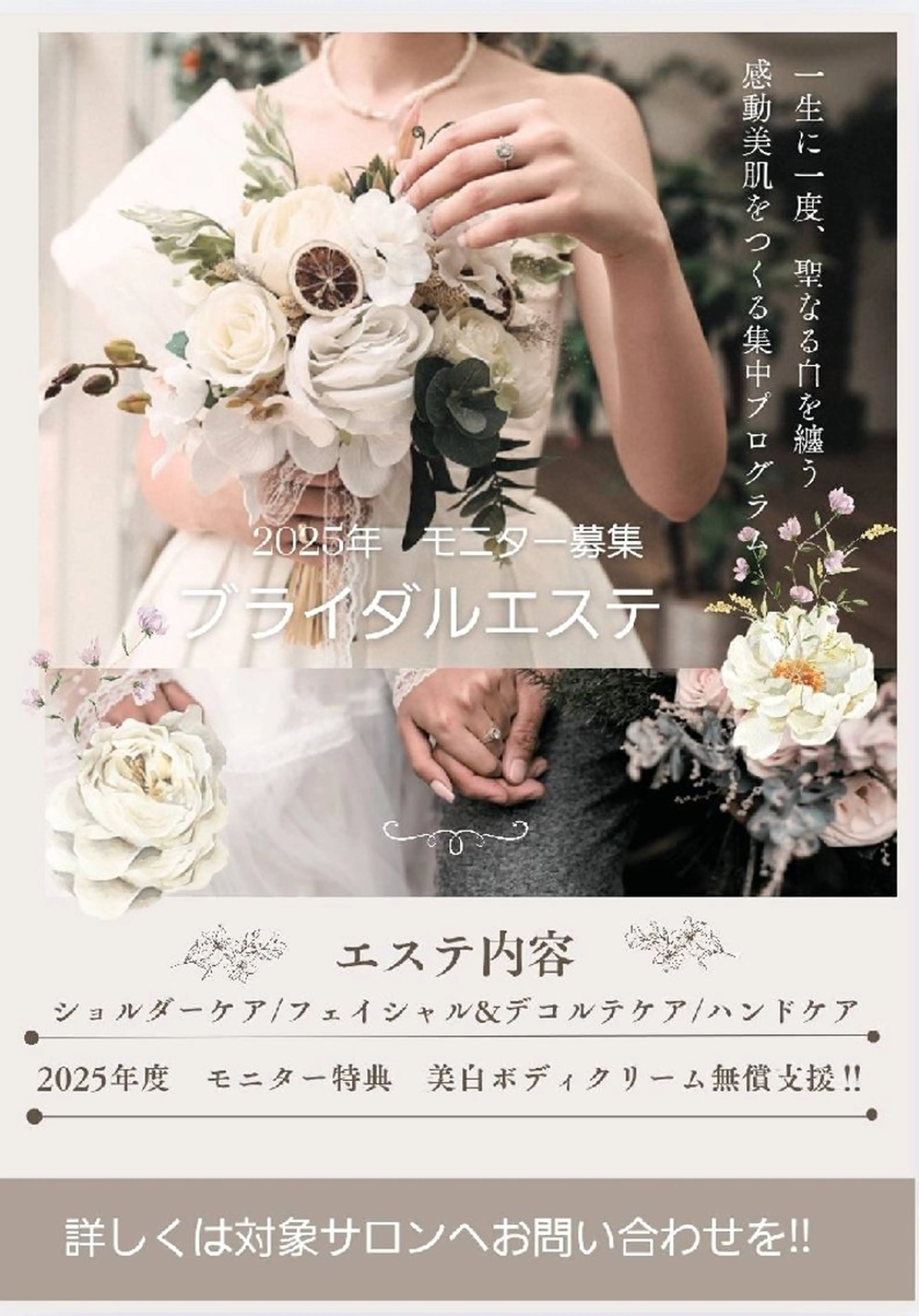 エステ リラク ゼロス｜癒し×小顔 エステ＆耳ツボサロンのエステ・リラクイメージ