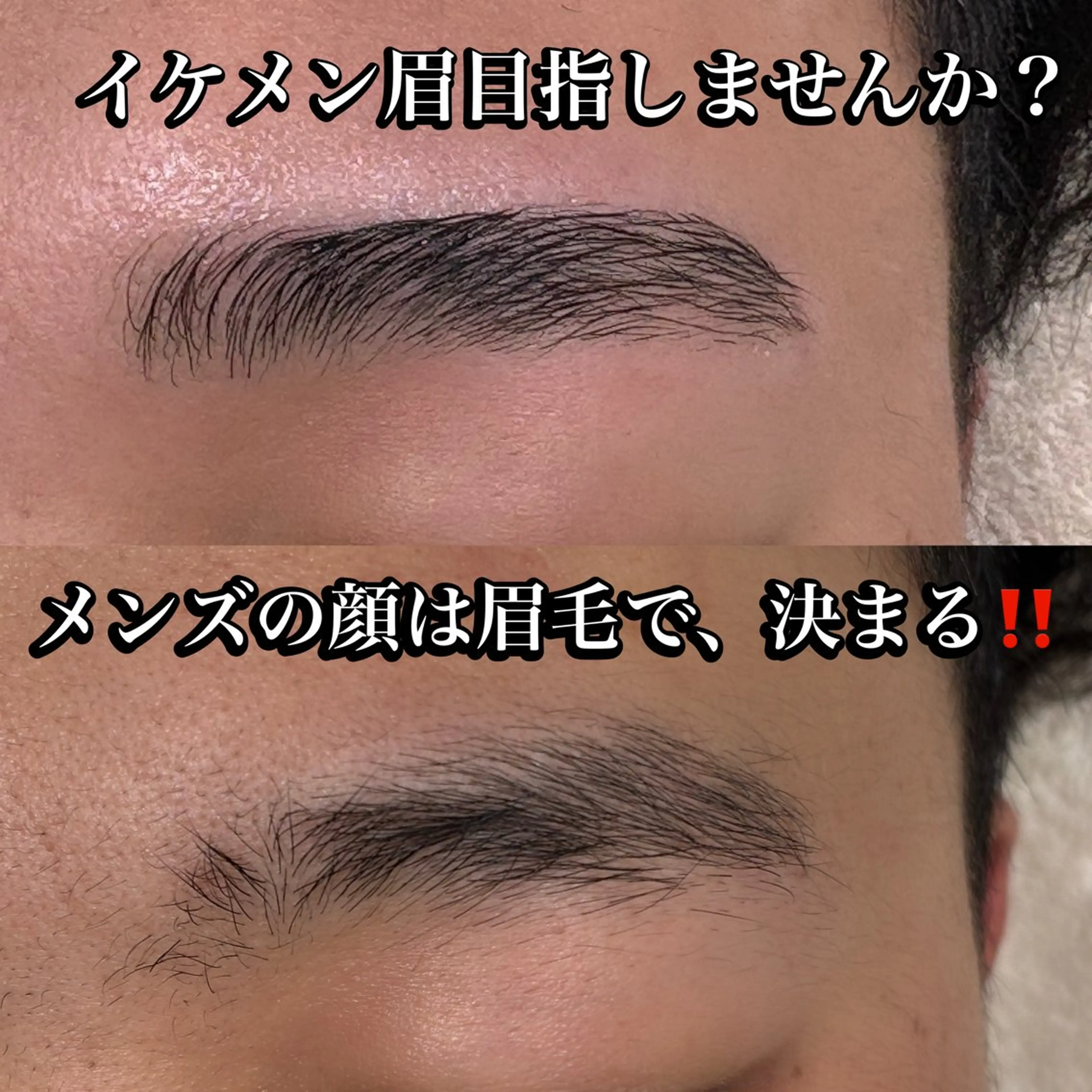 メンズ アイブロウ メンズアイブロウ 海外風眉毛特化🤎 Nanase.libの眉毛・アイブロウイメージ