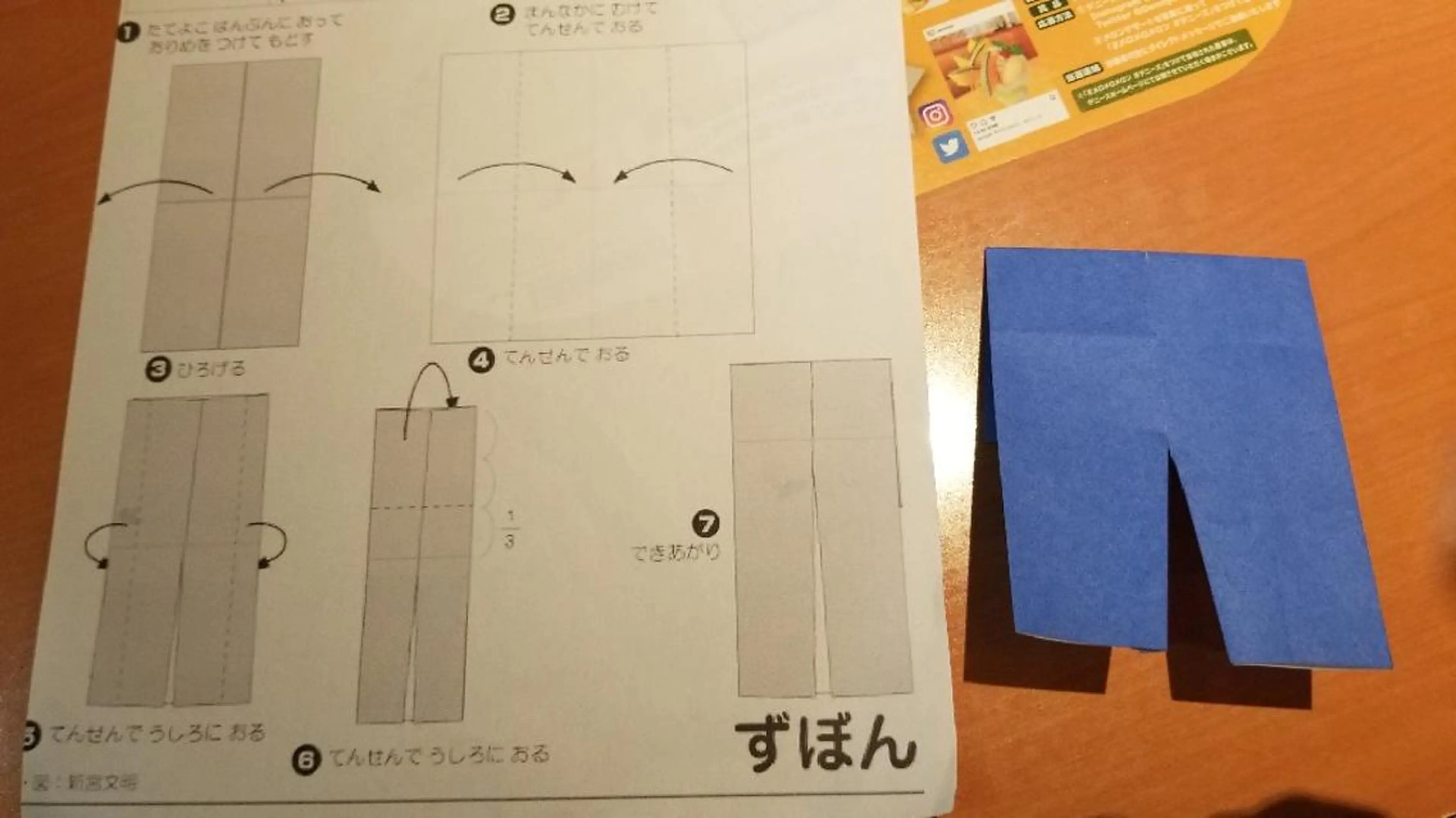 谷 結奈のヘアスタイル