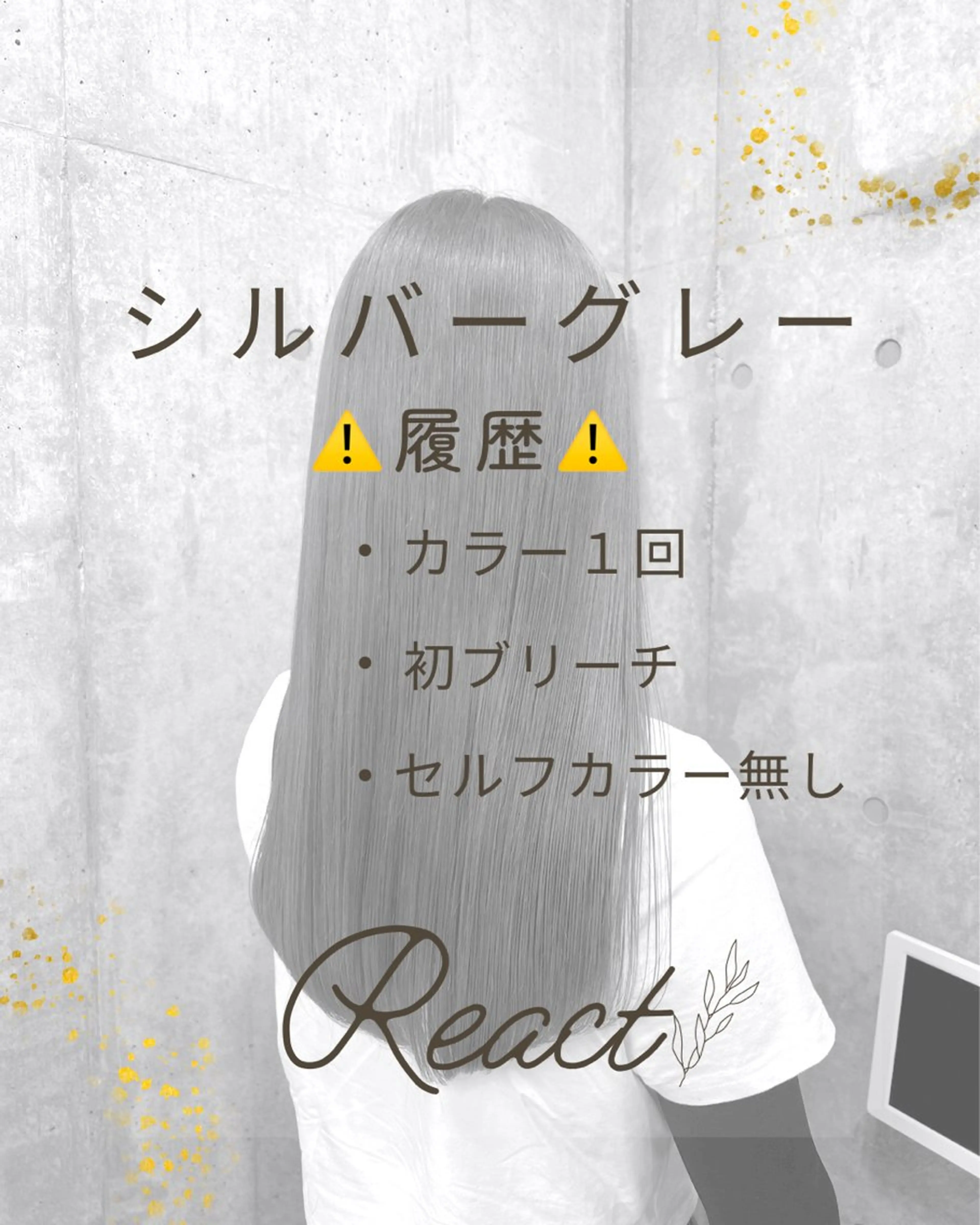 ロング カラー ブリーチカラー/ 寺口佳希のヘアスタイル