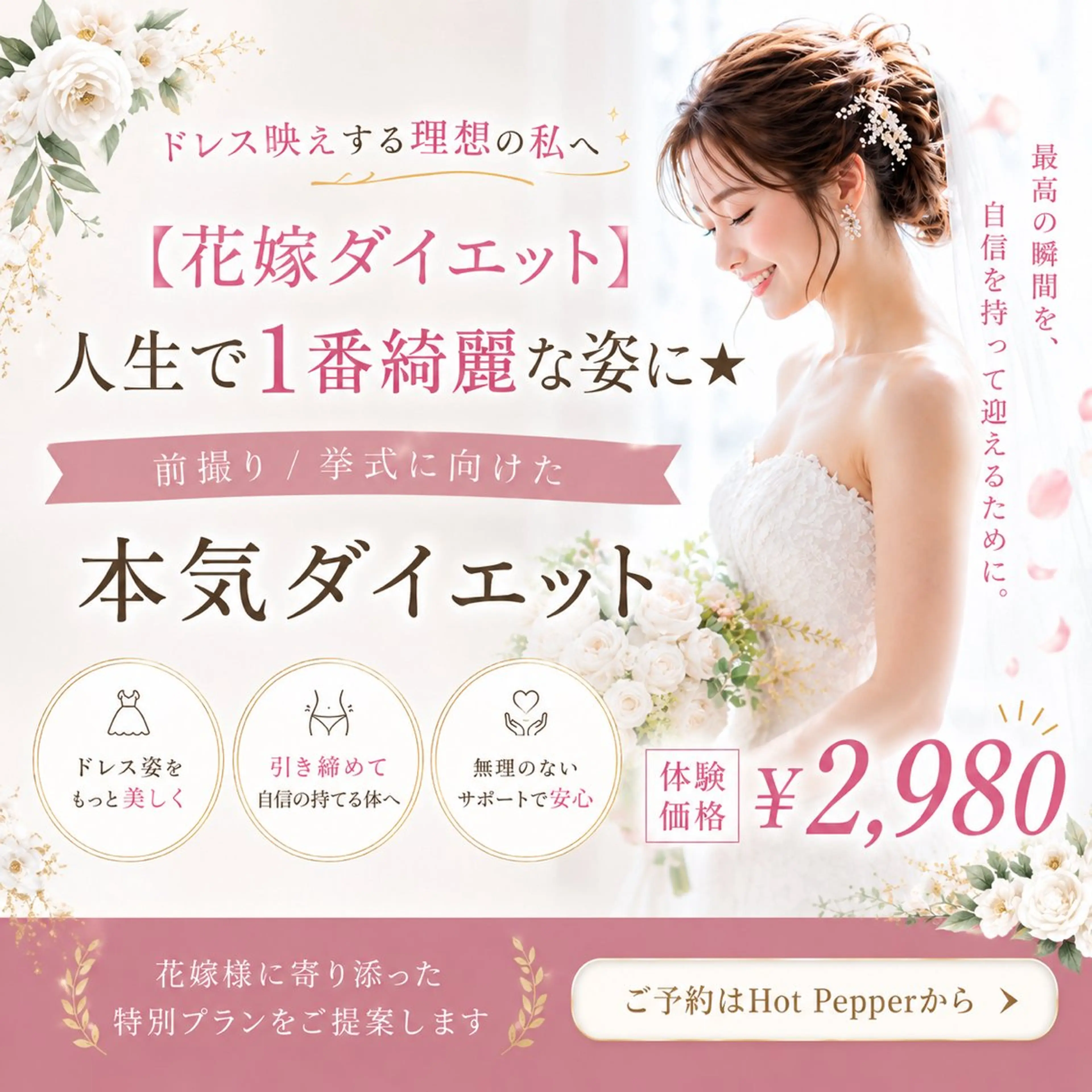 三谷 明子のエステ・リラクイメージ