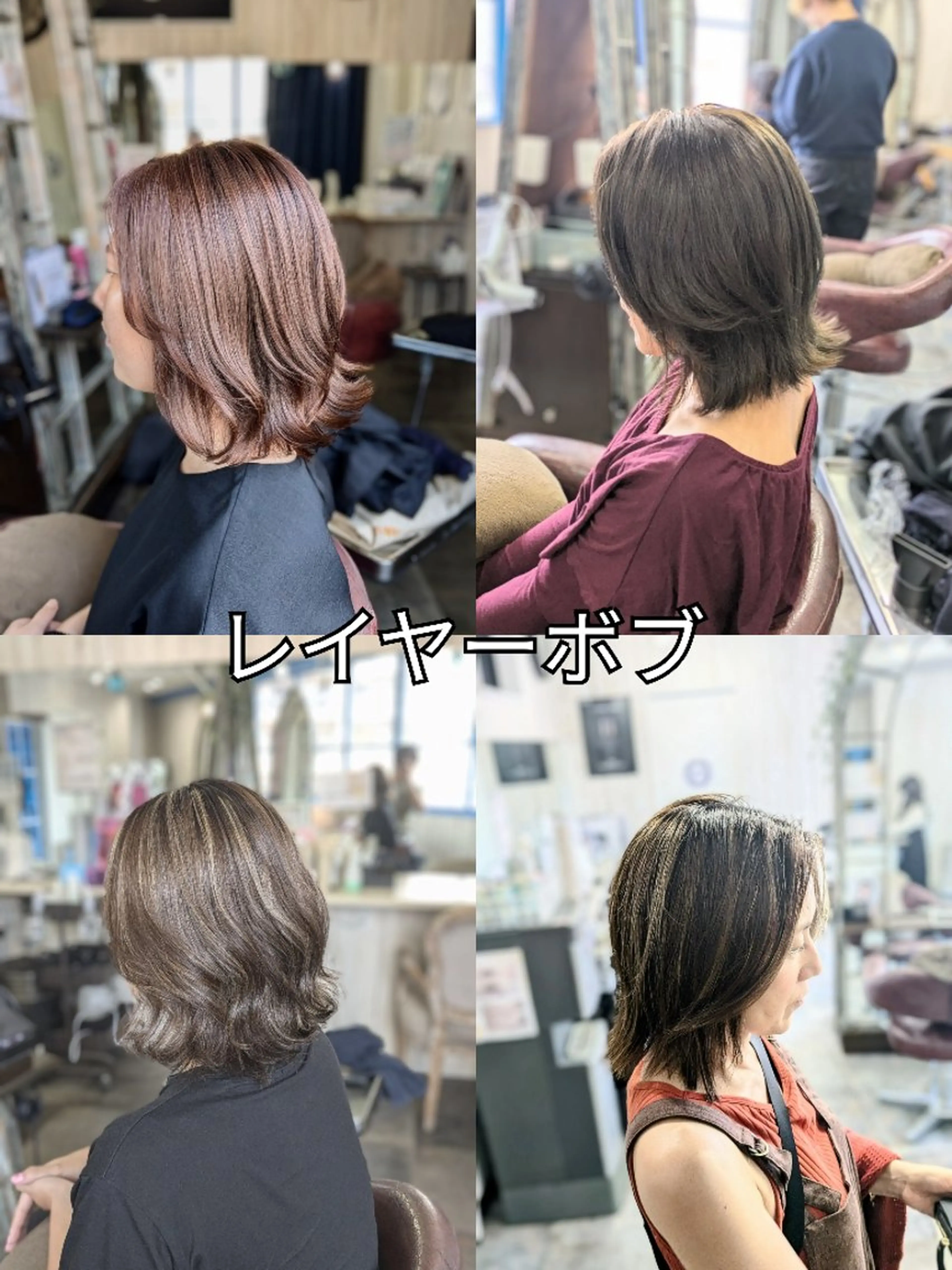 ✨ケア✨レイヤーカット➕カラー➕超音波➕（オッジィオットorTOKIO）トリートメント【レイヤーカット/顔周り/ボブ】の写真