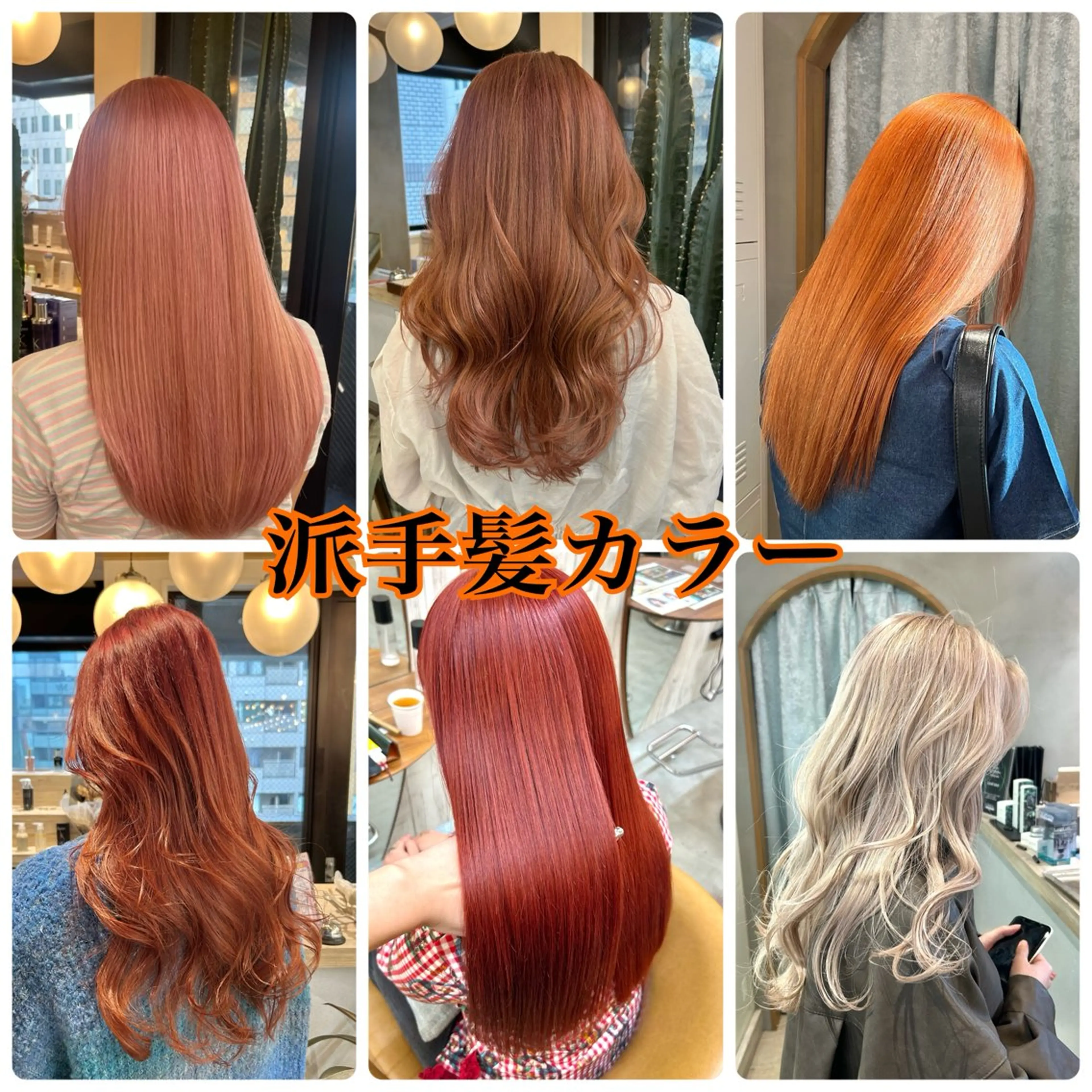 ロング カラー ボブ /カット/しょうきのヘアスタイル