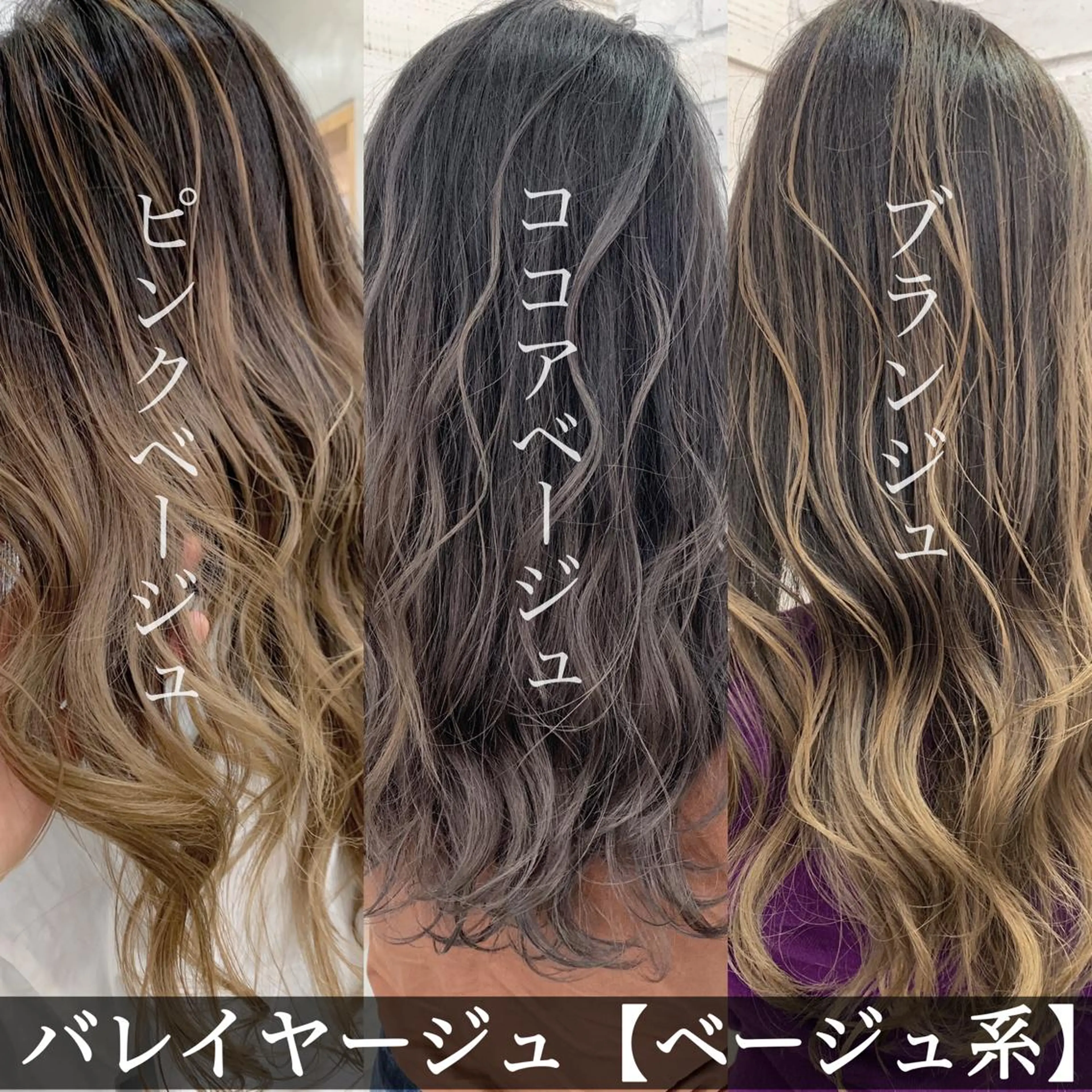 セミロング カラー Ways TOKYO所属・北間 寛哉のヘアスタイル