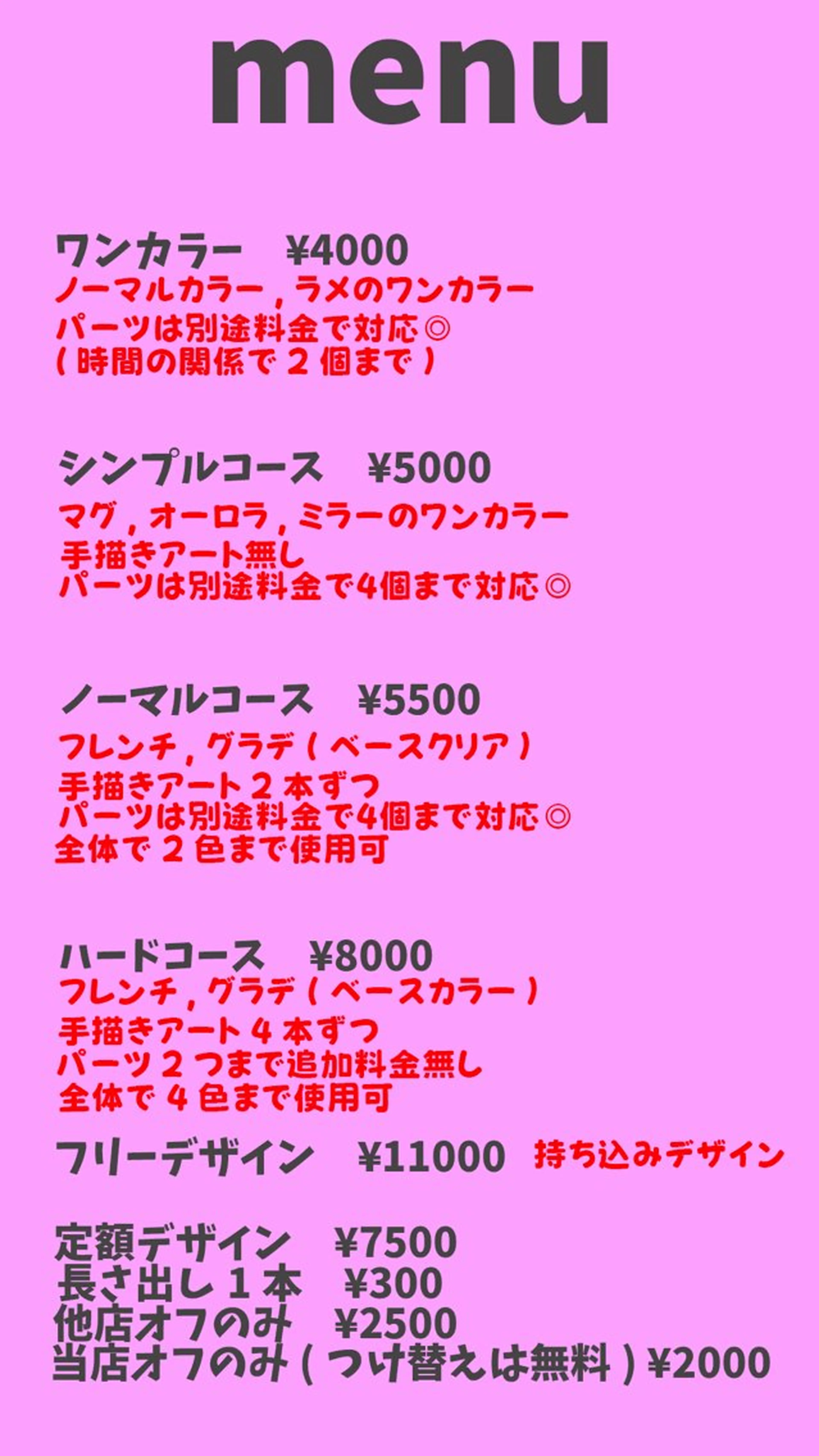 ネイル riri nailのネイルデザイン