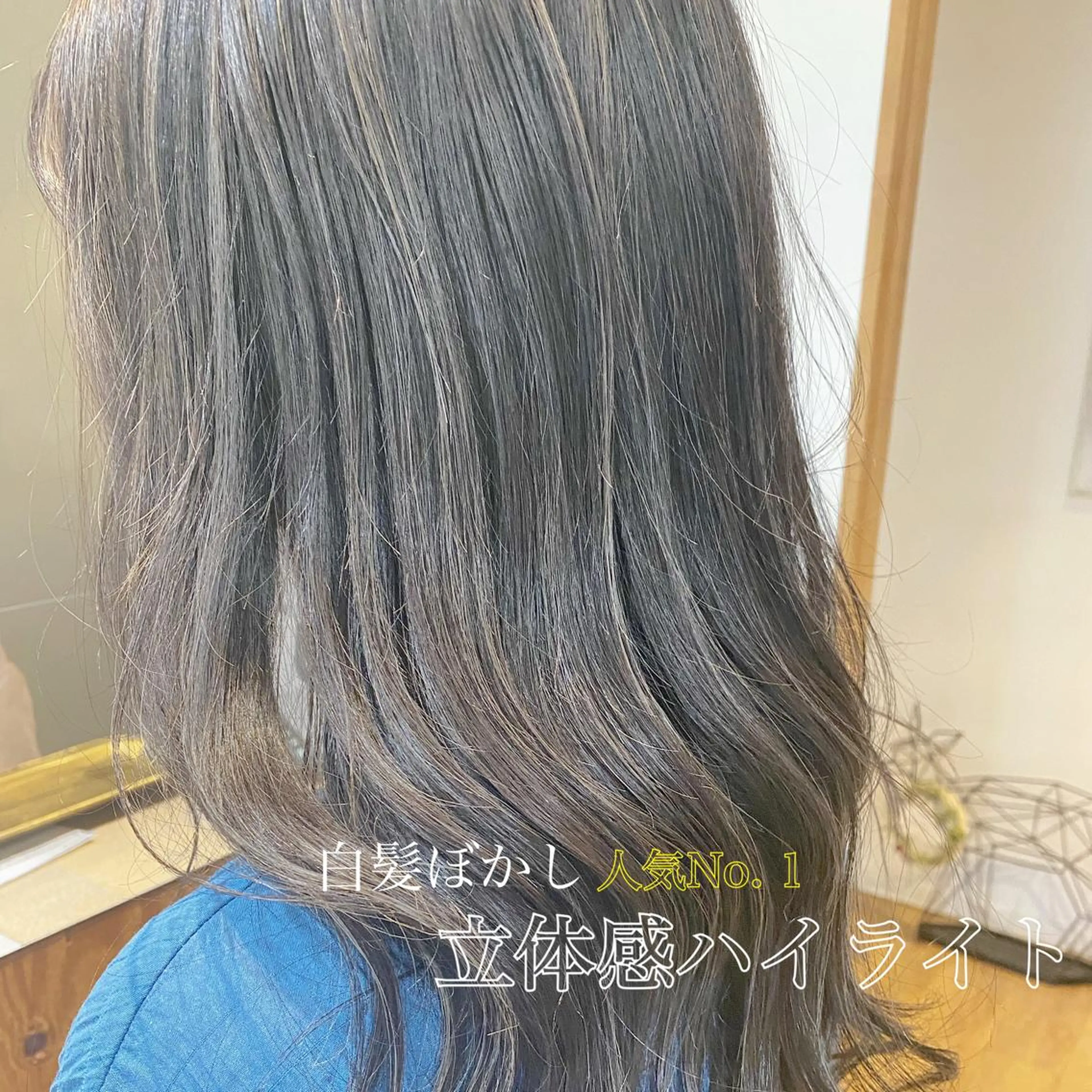 セミロング カラー Elle✂︎ Riinaのヘアスタイル