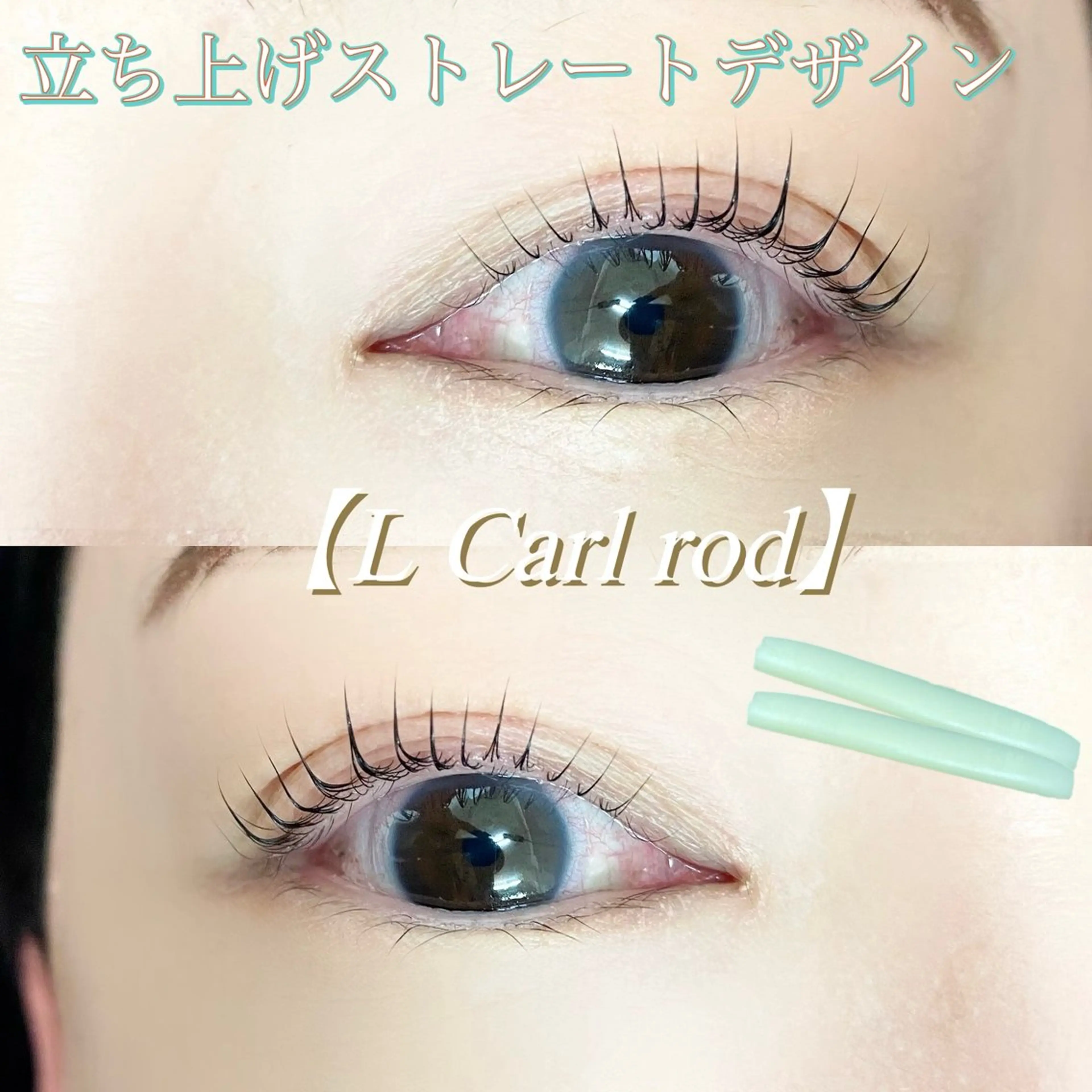 マツエク・マツパ マツパ Pono 心斎橋のマツエク・マツパデザイン