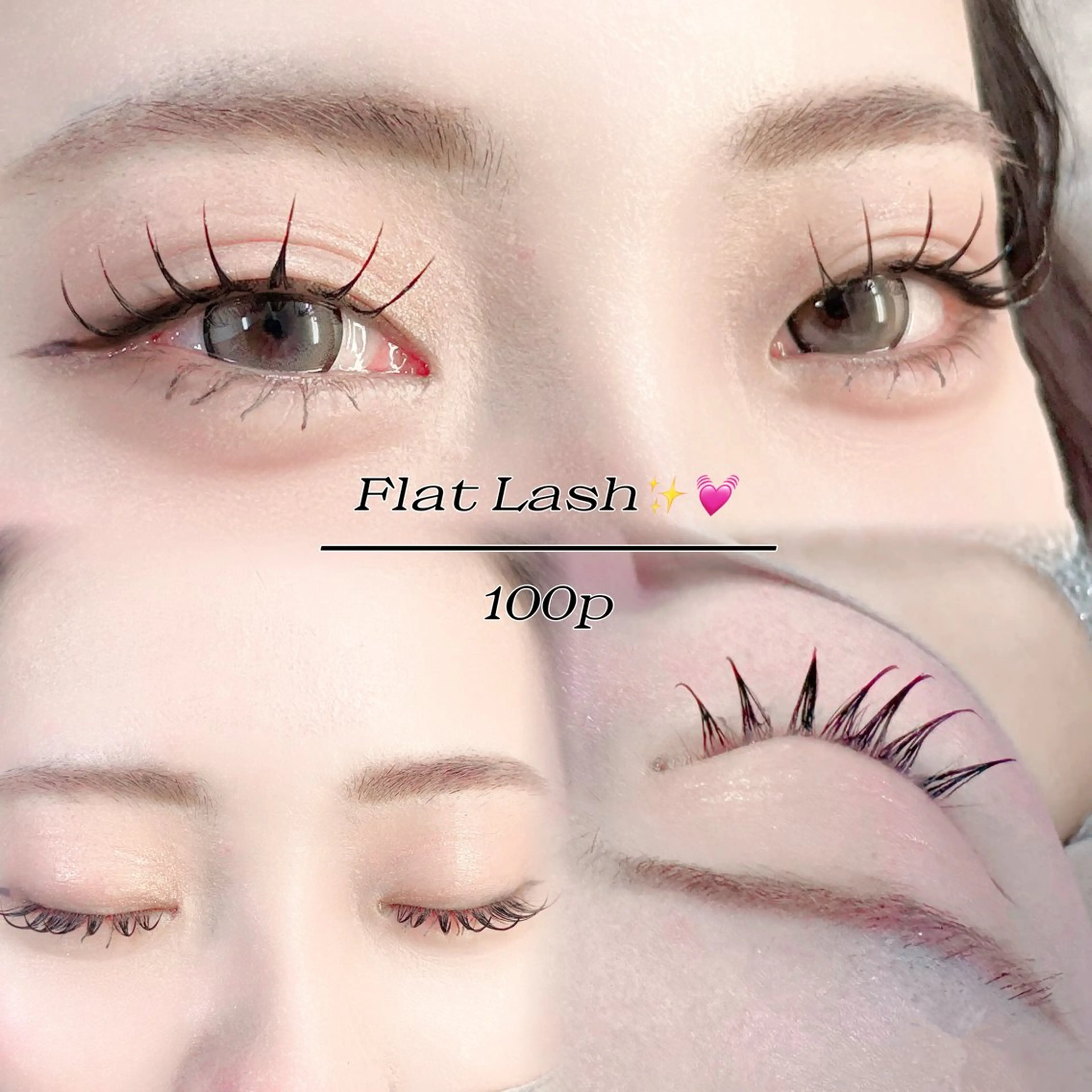 4月20日17時~✨マツエクモデル募集✨保証本数100本の写真