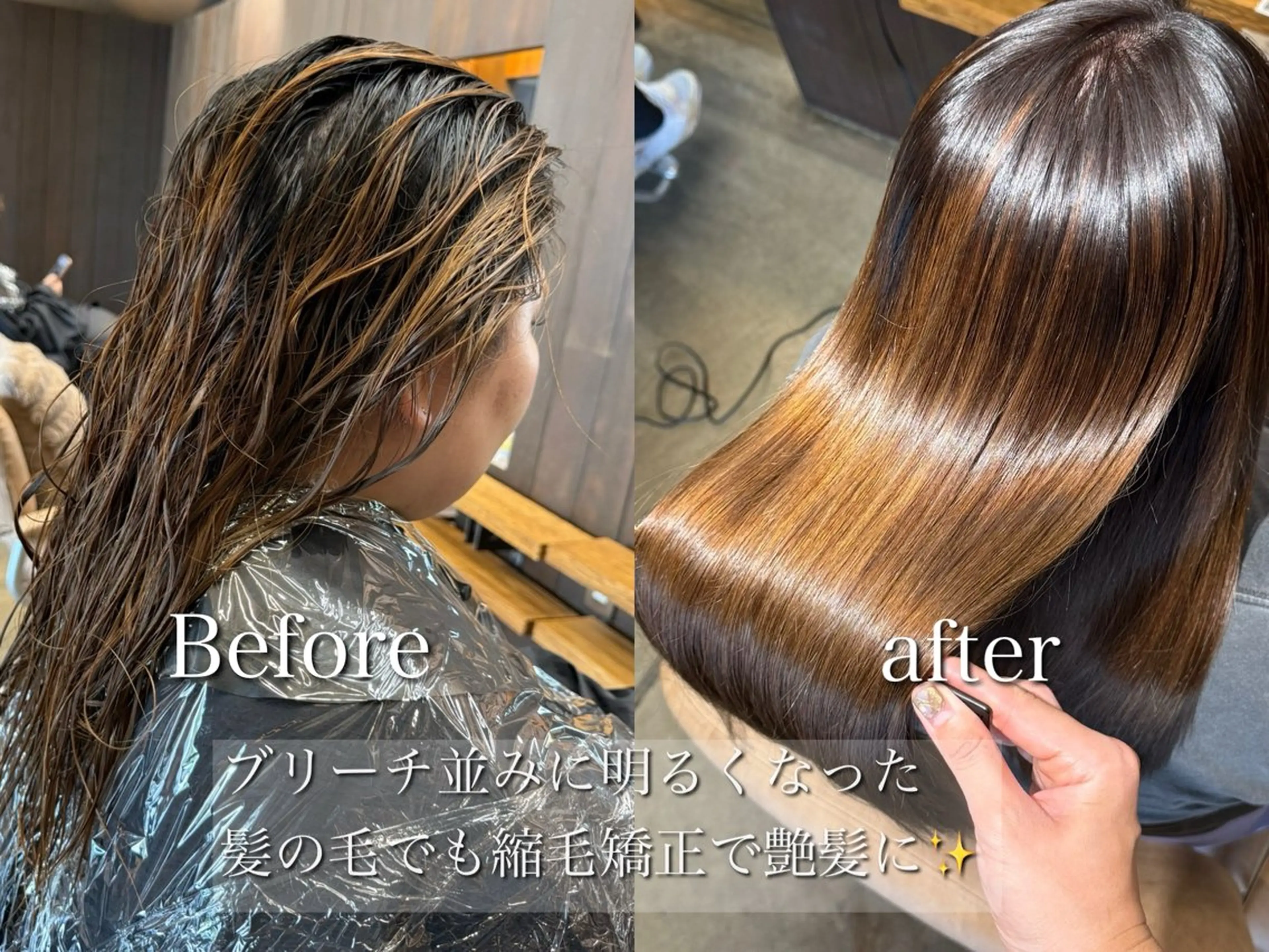 ロング 縮毛矯正 カット 縮毛矯正 トリートメント 似合わせ松本 容政のヘアスタイル