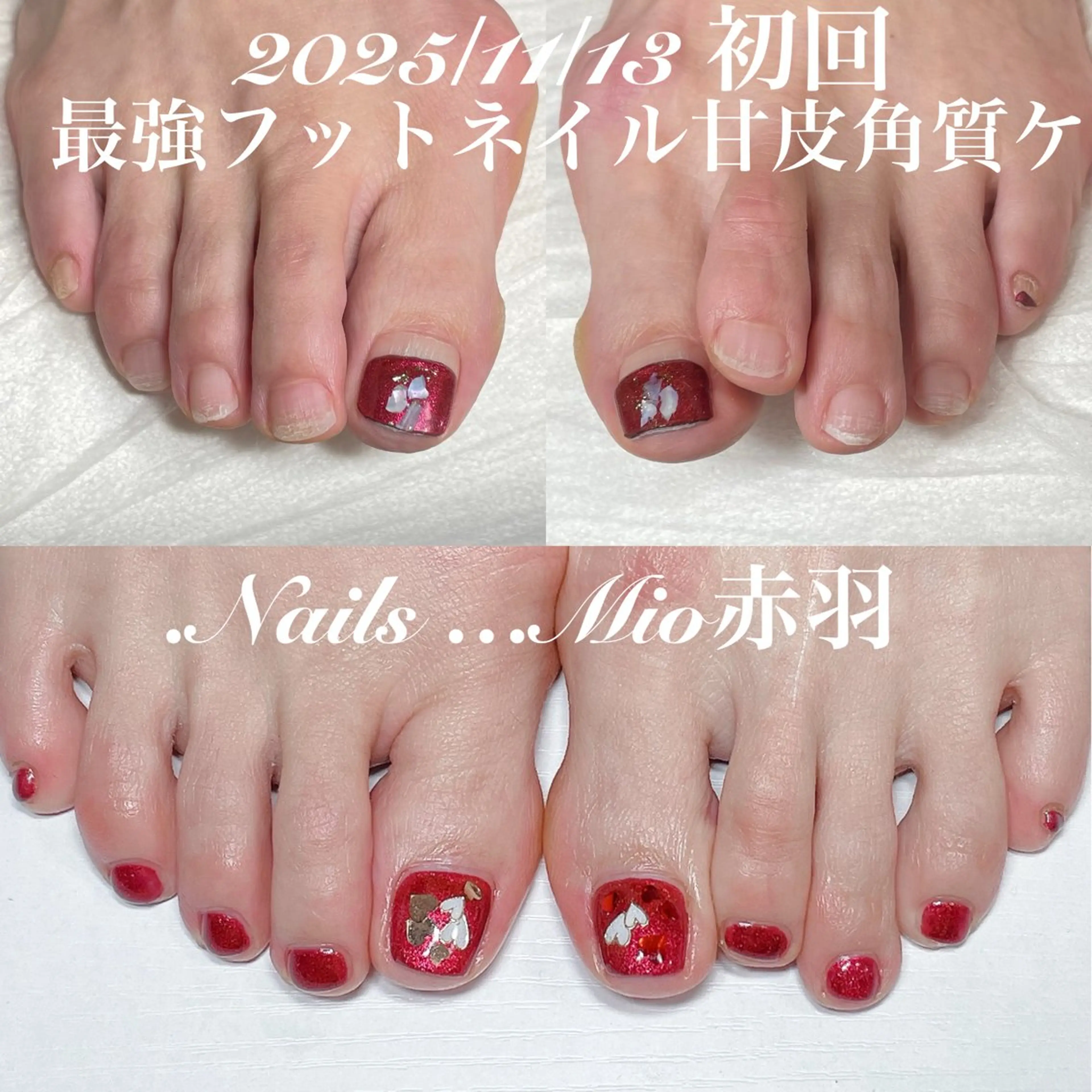 ネイル アートネイル フットネイル ジェルネイル ワンカラーネイル 赤色 .Nails Mio 赤羽西ネイルサロンのネイルデザイン