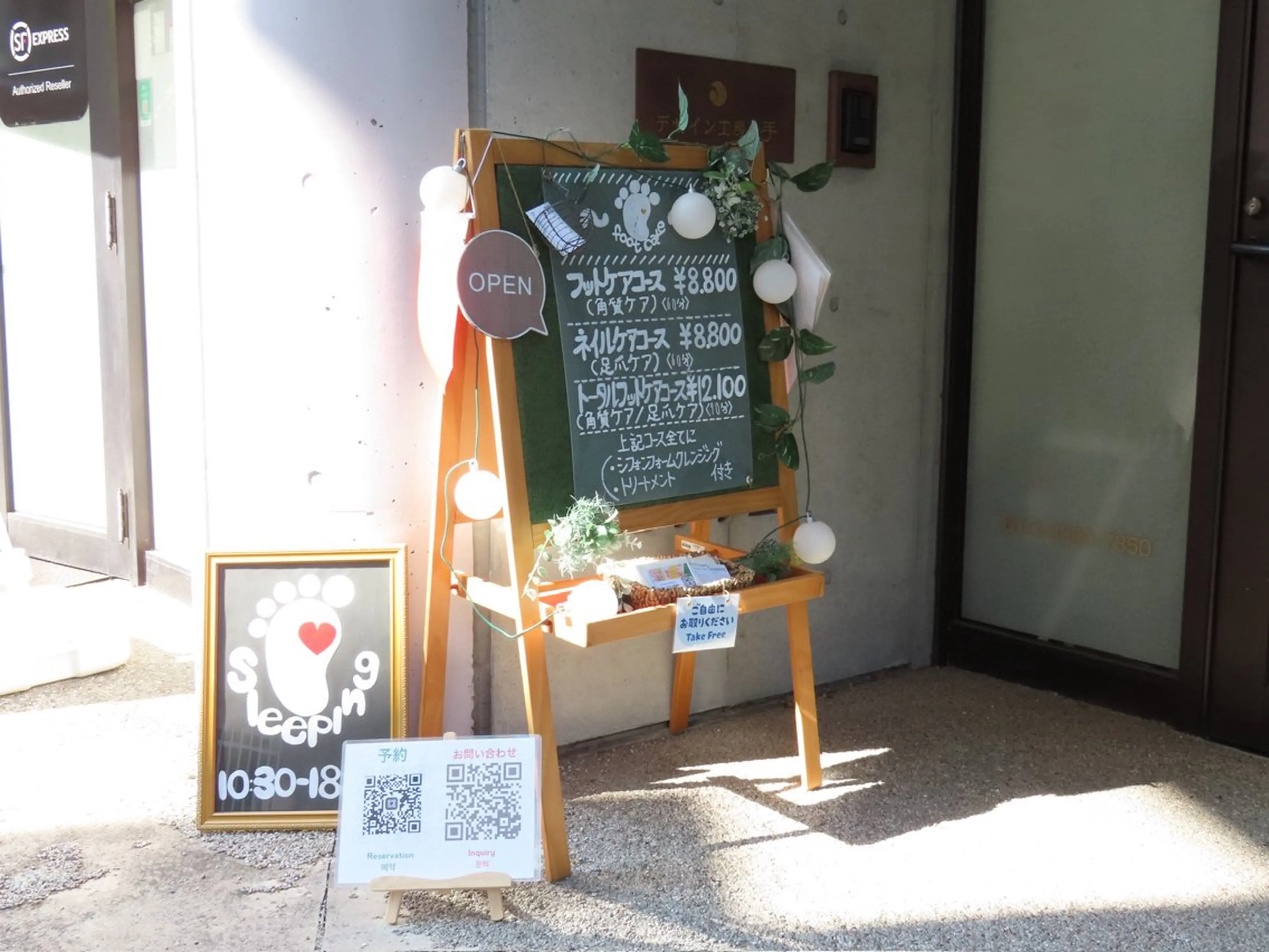 フットケアサロンすりーぴんぐ田端店所属・🌱 ま　し　お　🌱のエステ・リラクイメージ