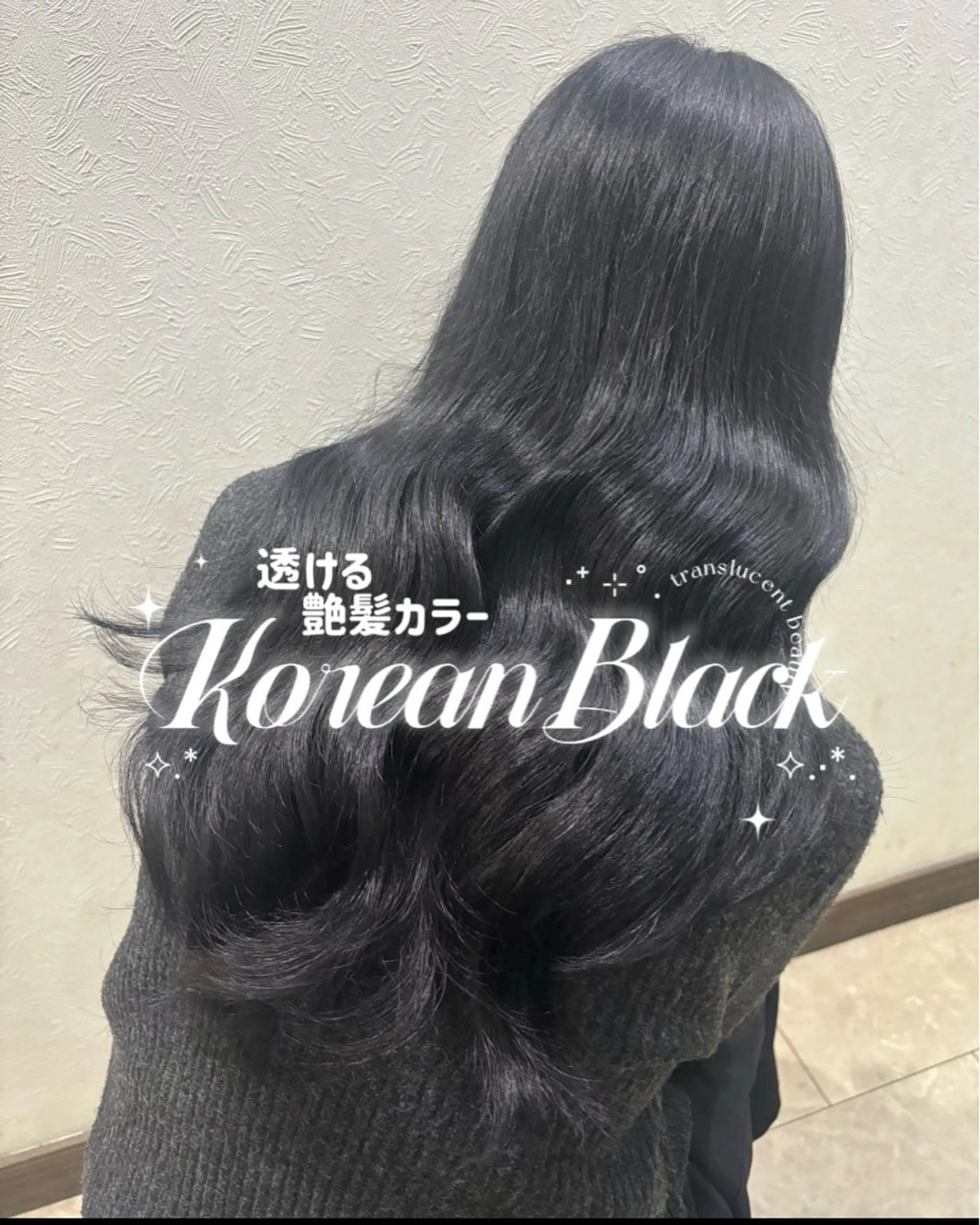 ロング カラー カット ヘアカラー トリートメント 中嶋心渚⌇透明感 カラー️🩵🎀‪のヘアスタイル