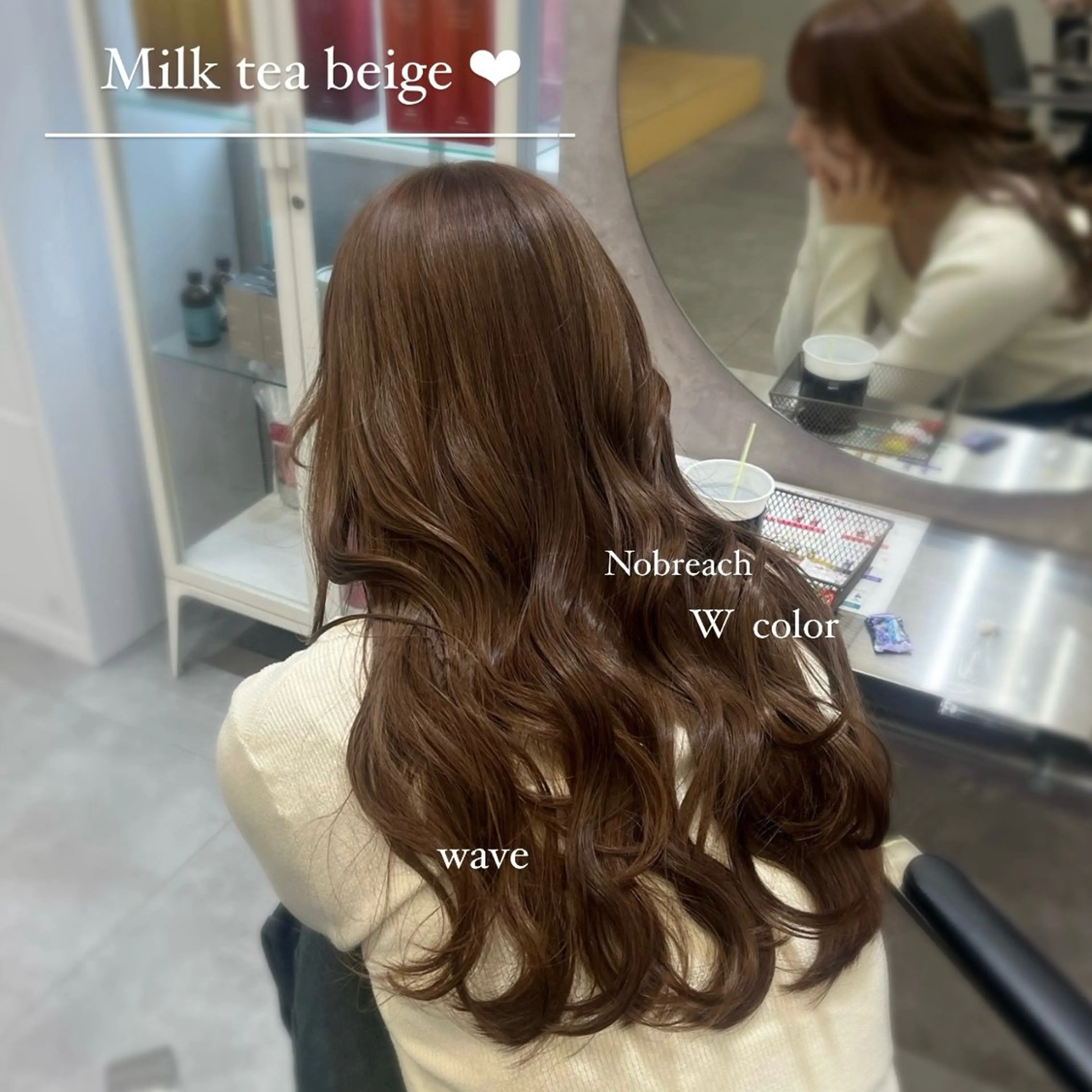 ロング ヘアカラー トリートメント Mirai/ 艶カラー/暖色カラーのヘアスタイル