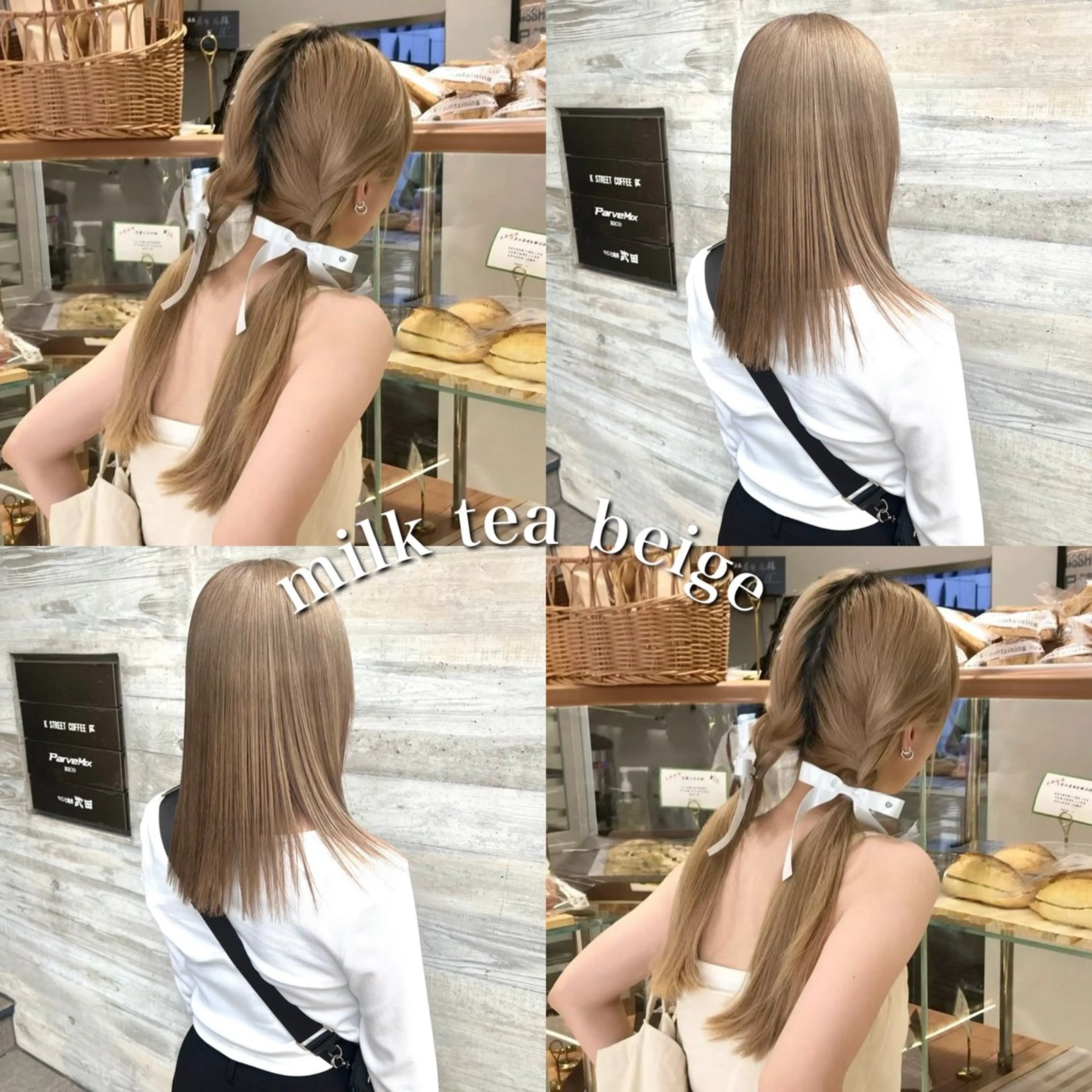 カラー カット ヘアカラー ParveMix 🪽鳥取彩花のヘアスタイル