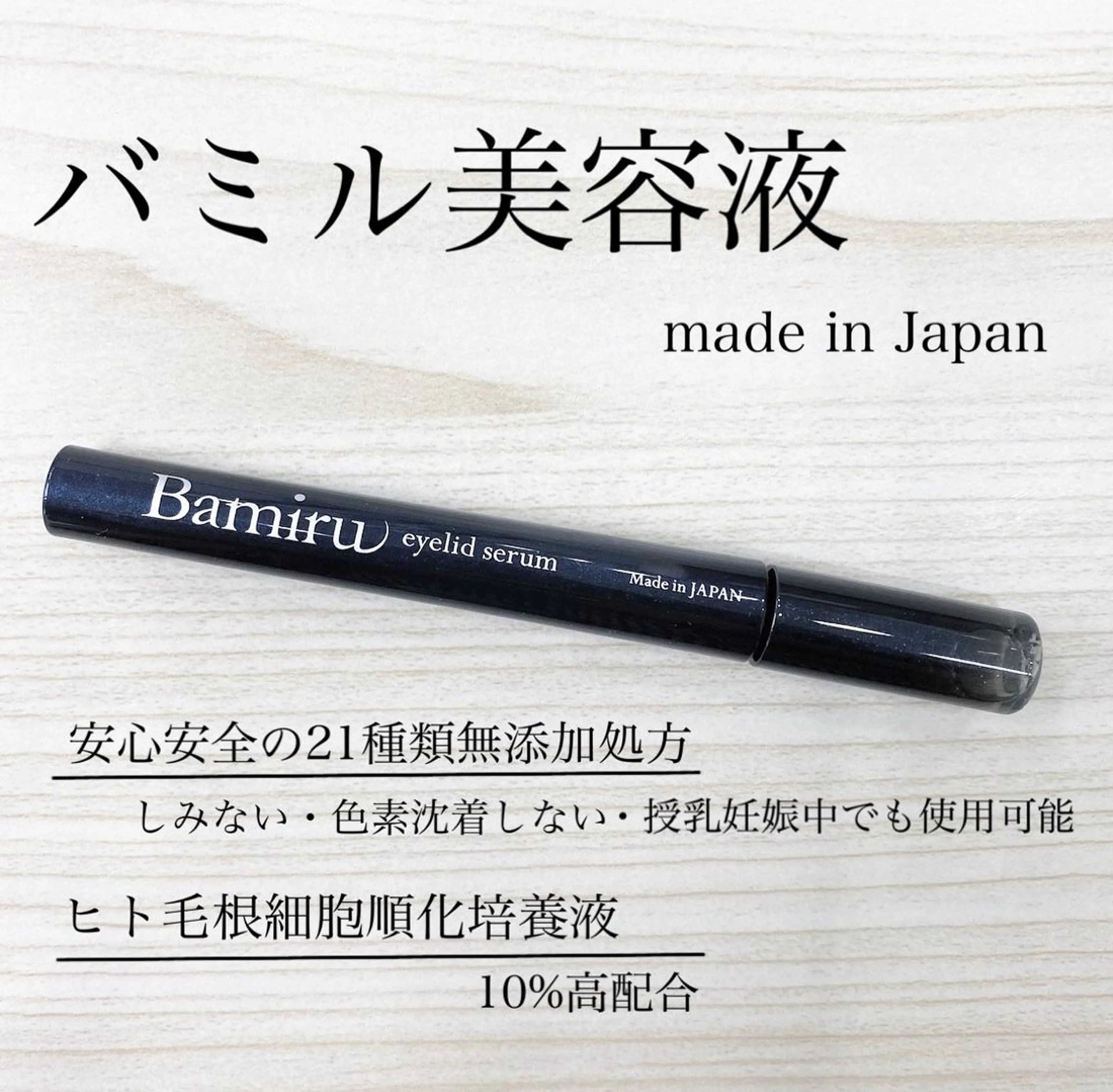 マツエク・マツパ Grace naoのマツエク・マツパデザイン