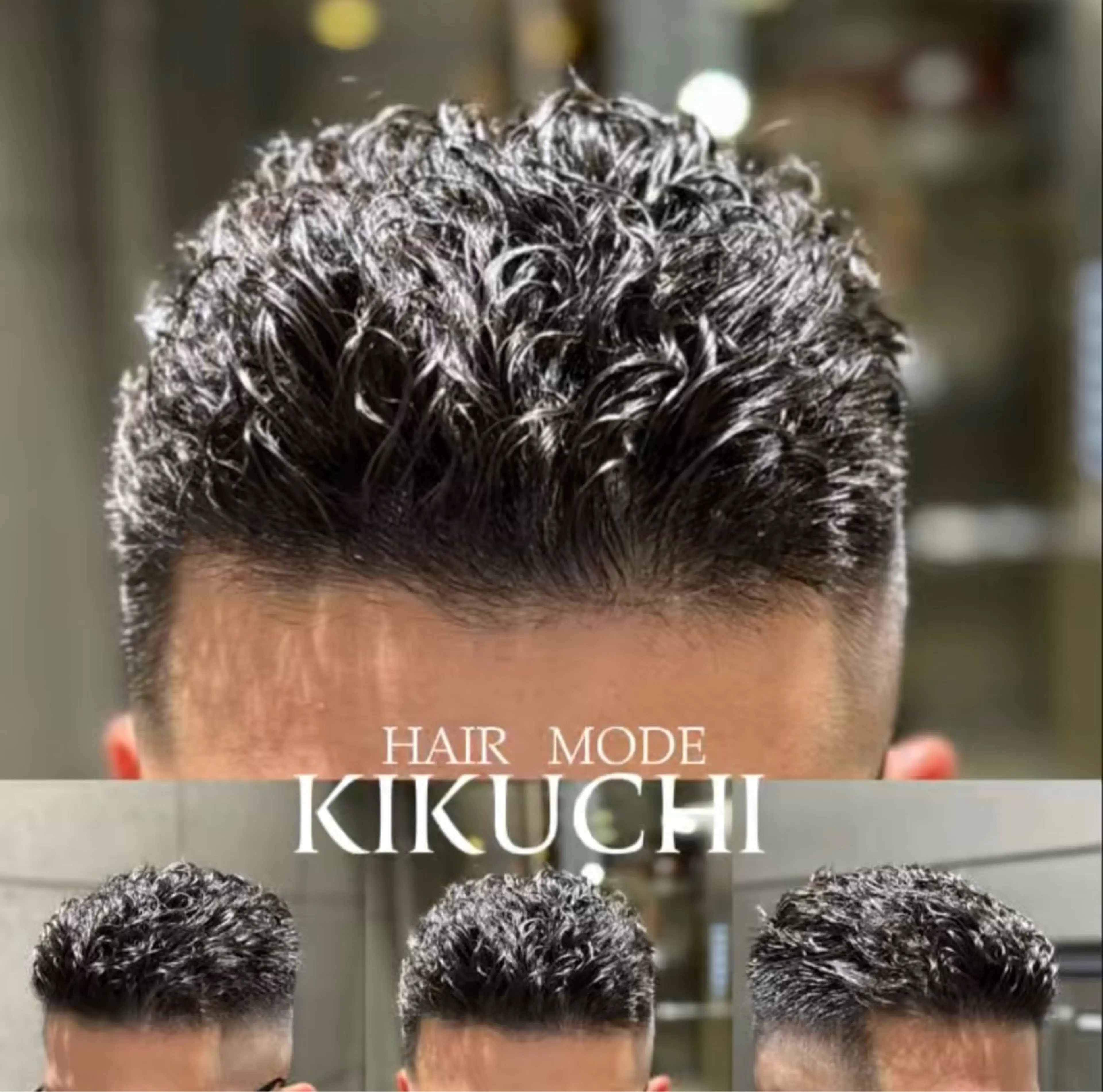 ショート カット パーマ 木下 翼のヘアスタイル