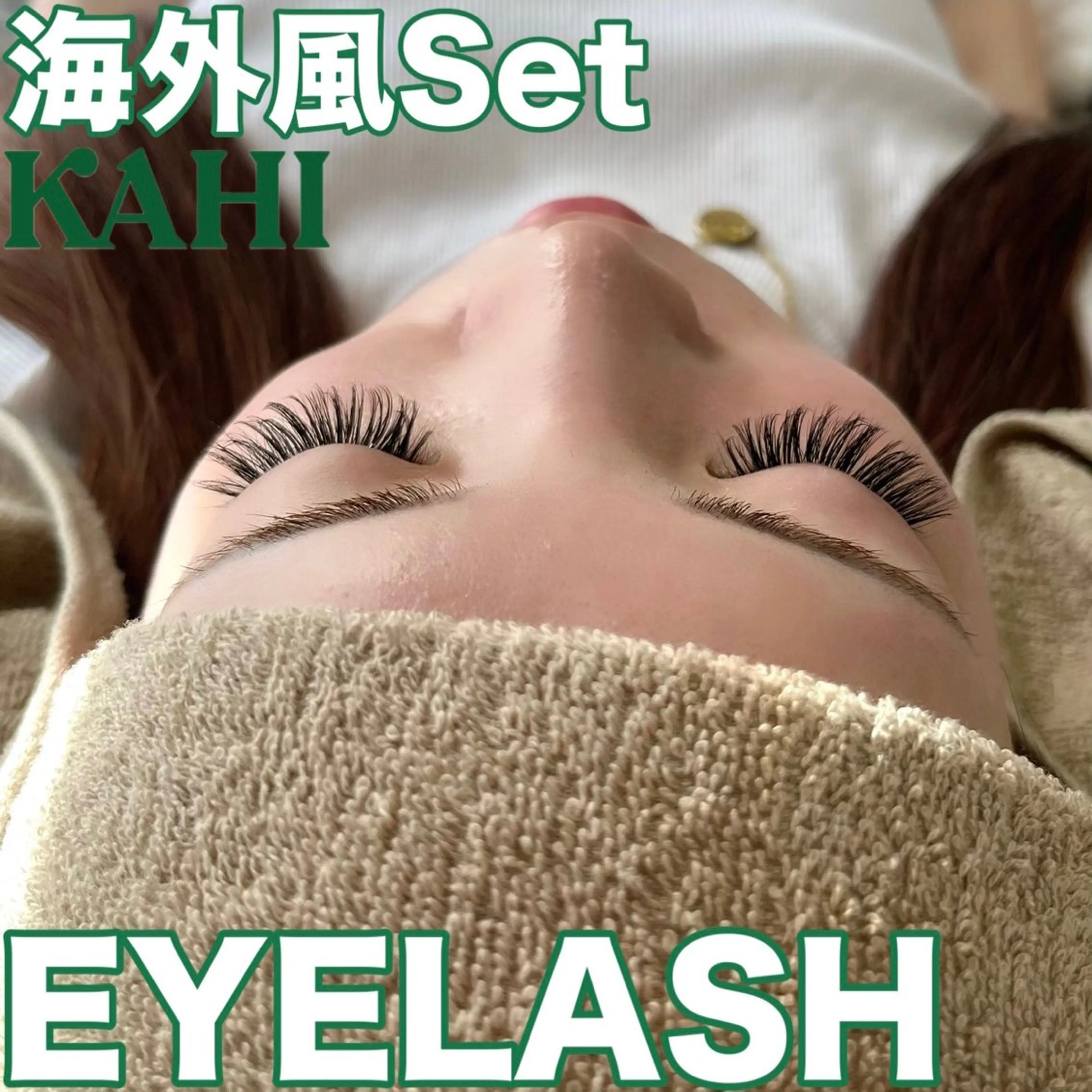 KAHI SET『NATURAL』の写真