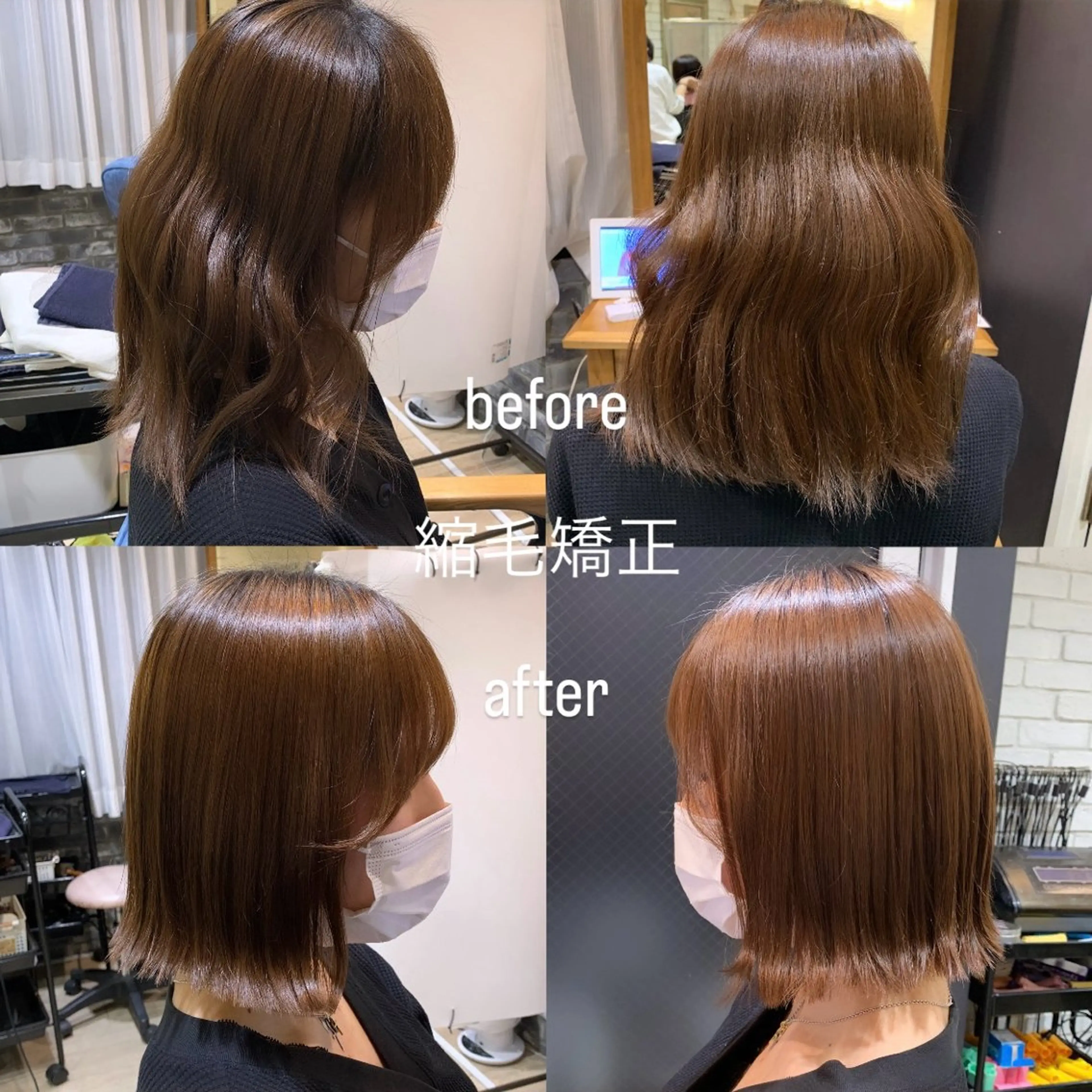 ミディアム 縮毛矯正 似合わせカット得意 💛RENA💛のヘアスタイル