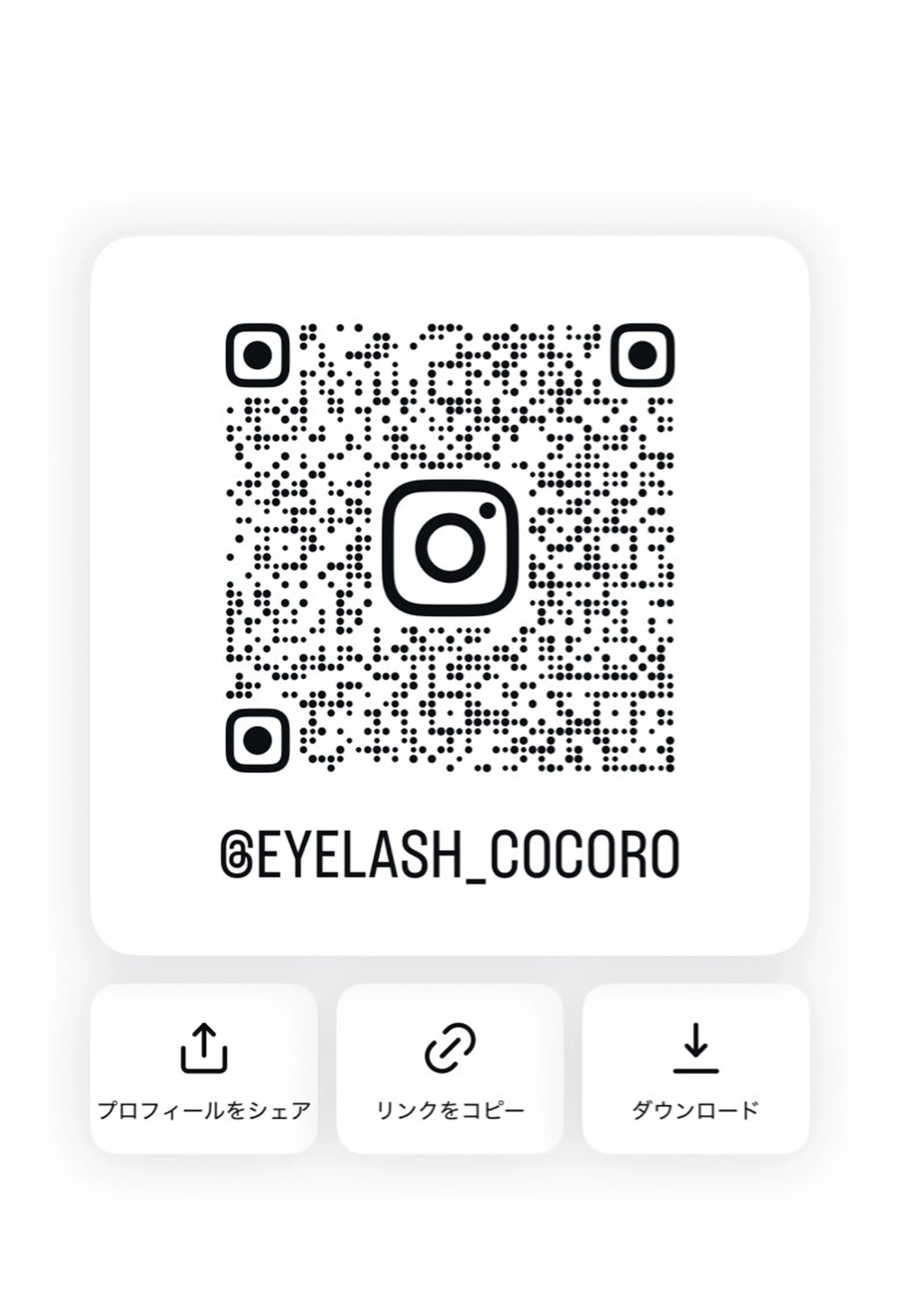 マツエク・マツパ CreBiA🩶 cocoroのマツエク・マツパデザイン