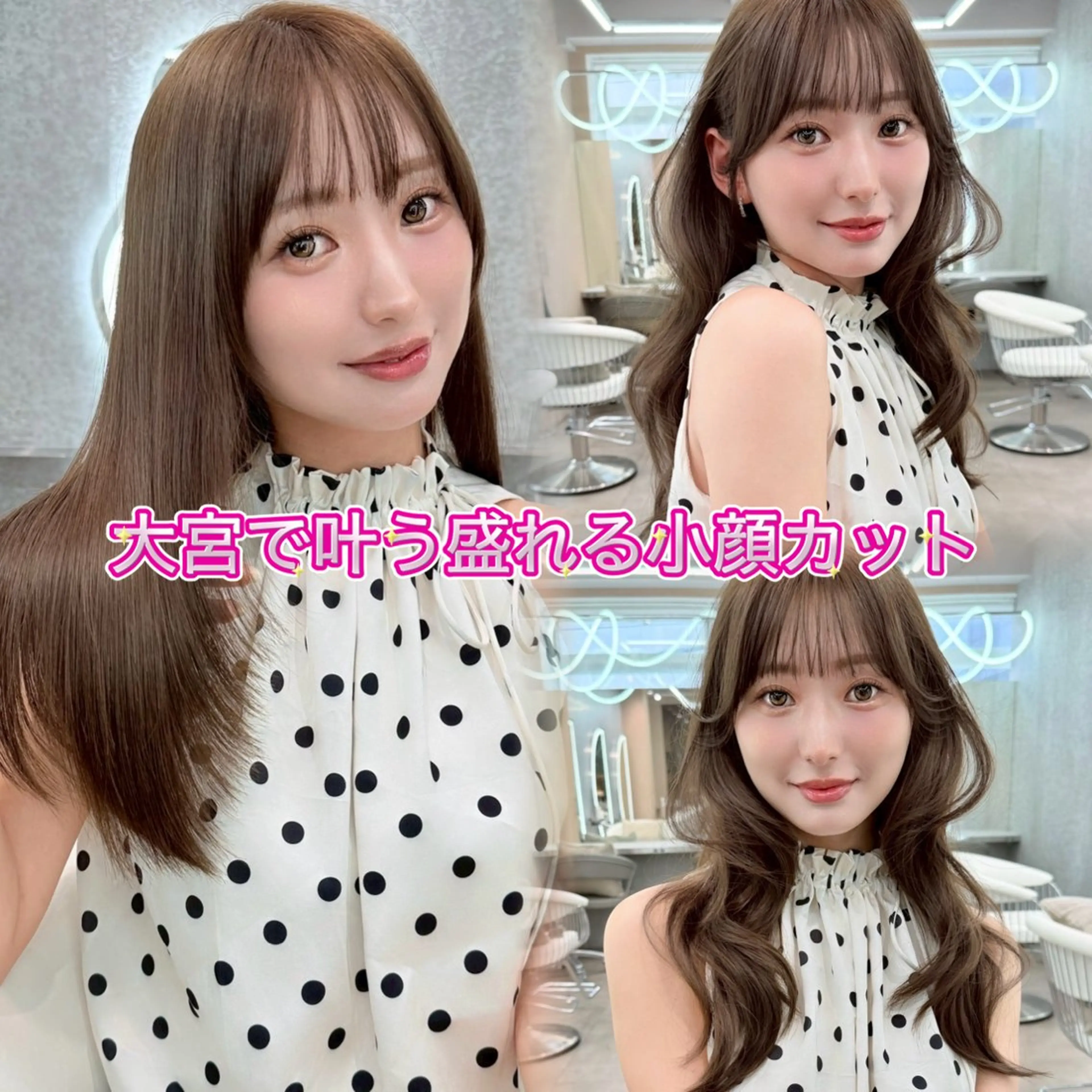 ミディアム くびれヘア 顔周りカット ハイレイヤー 韓国風ヘア レイヤーカット カット ヘアカラー 縮毛矯正 ブリーチなしW🎀 髪質改善／はのんのヘアスタイル