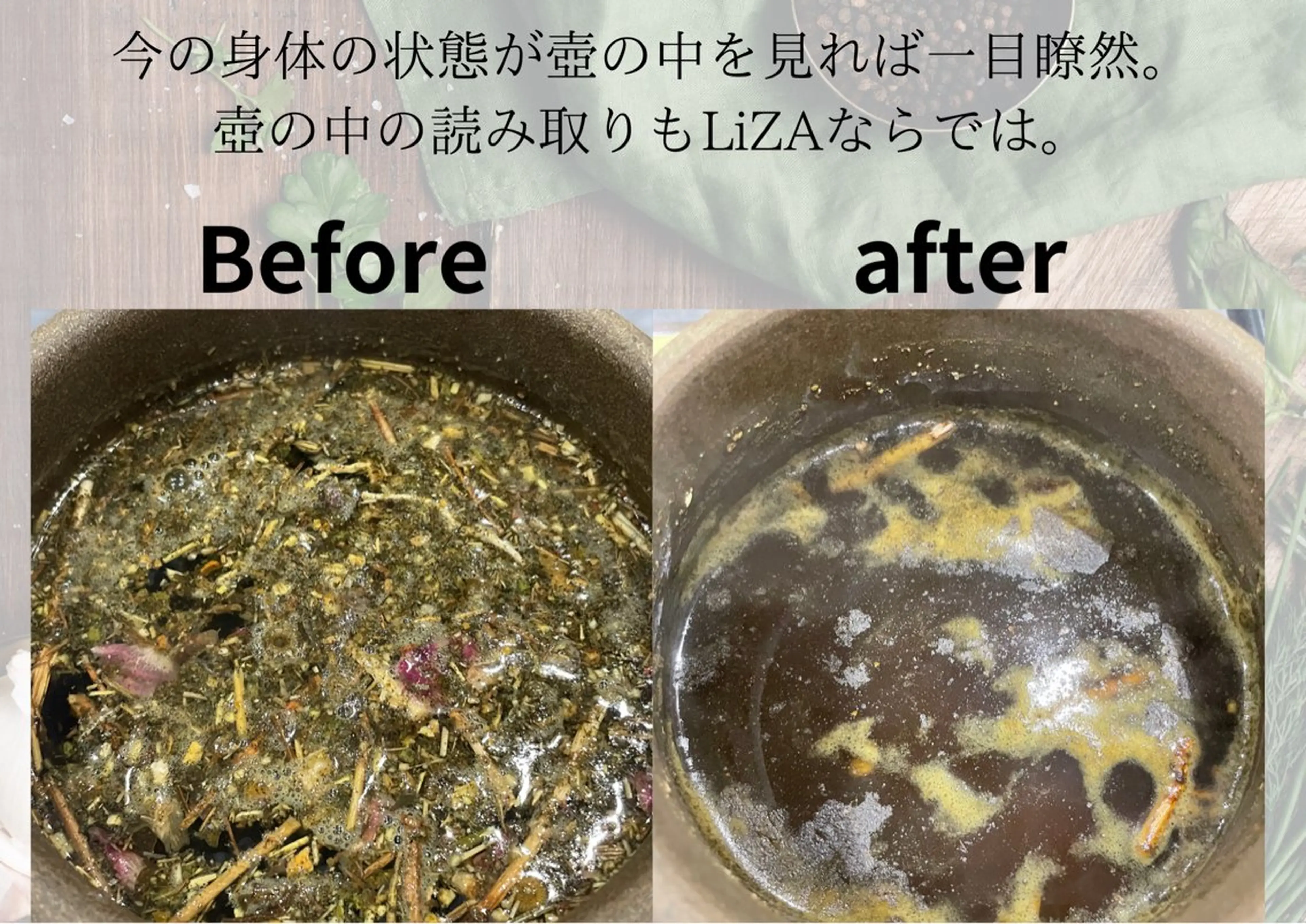 LiZA エステティックサロンのエステ・リラクイメージ