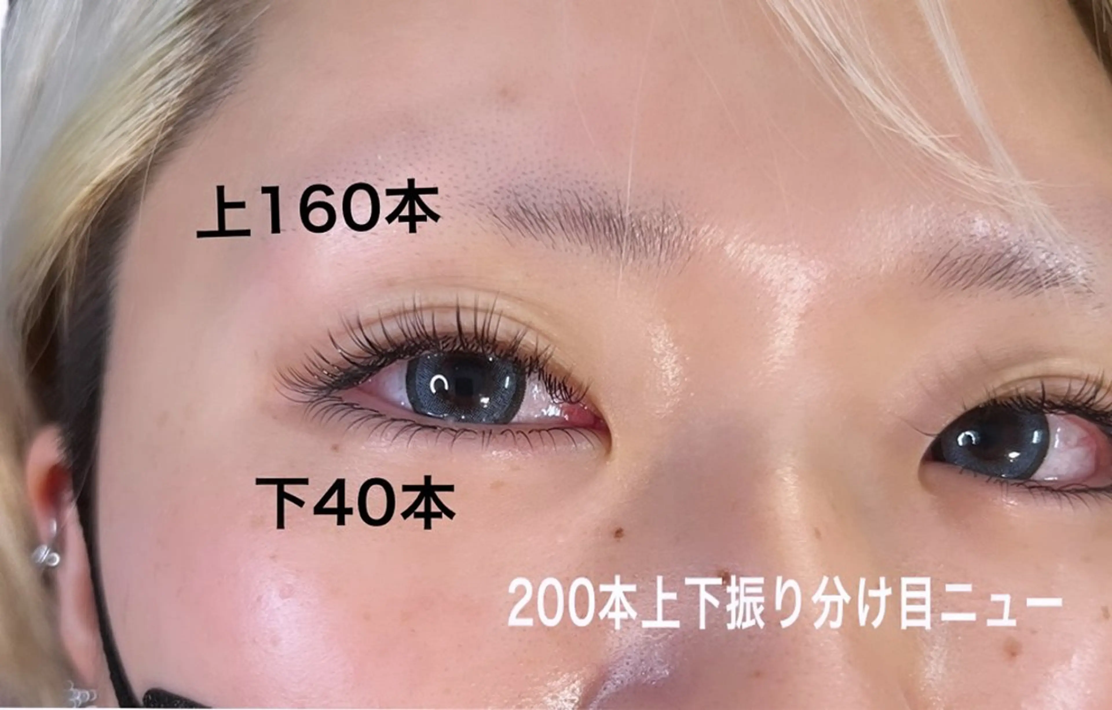 マツエク・マツパ Livicate kanaのマツエク・マツパデザイン