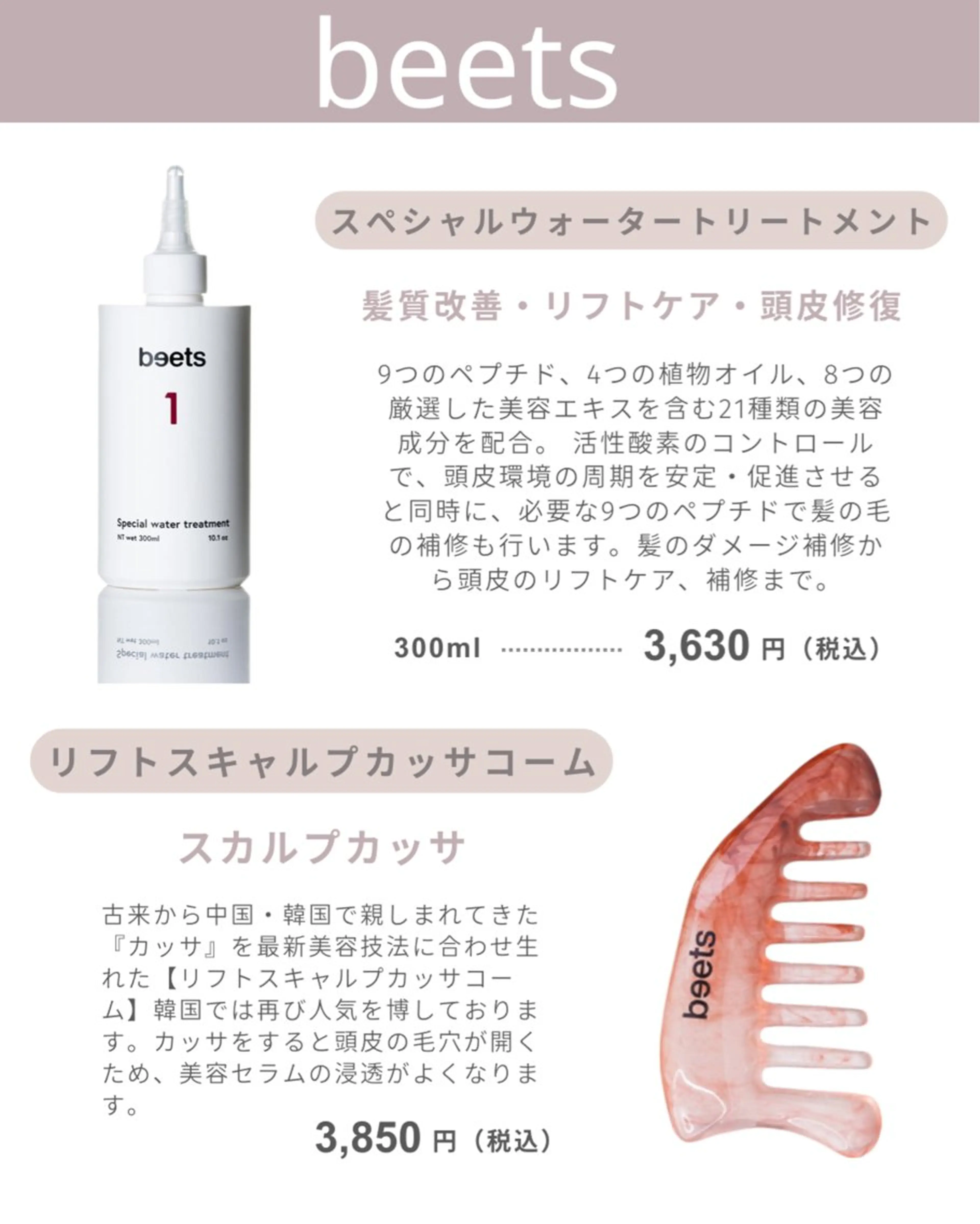 CANVAS YUUKAの眉毛・アイブロウイメージ