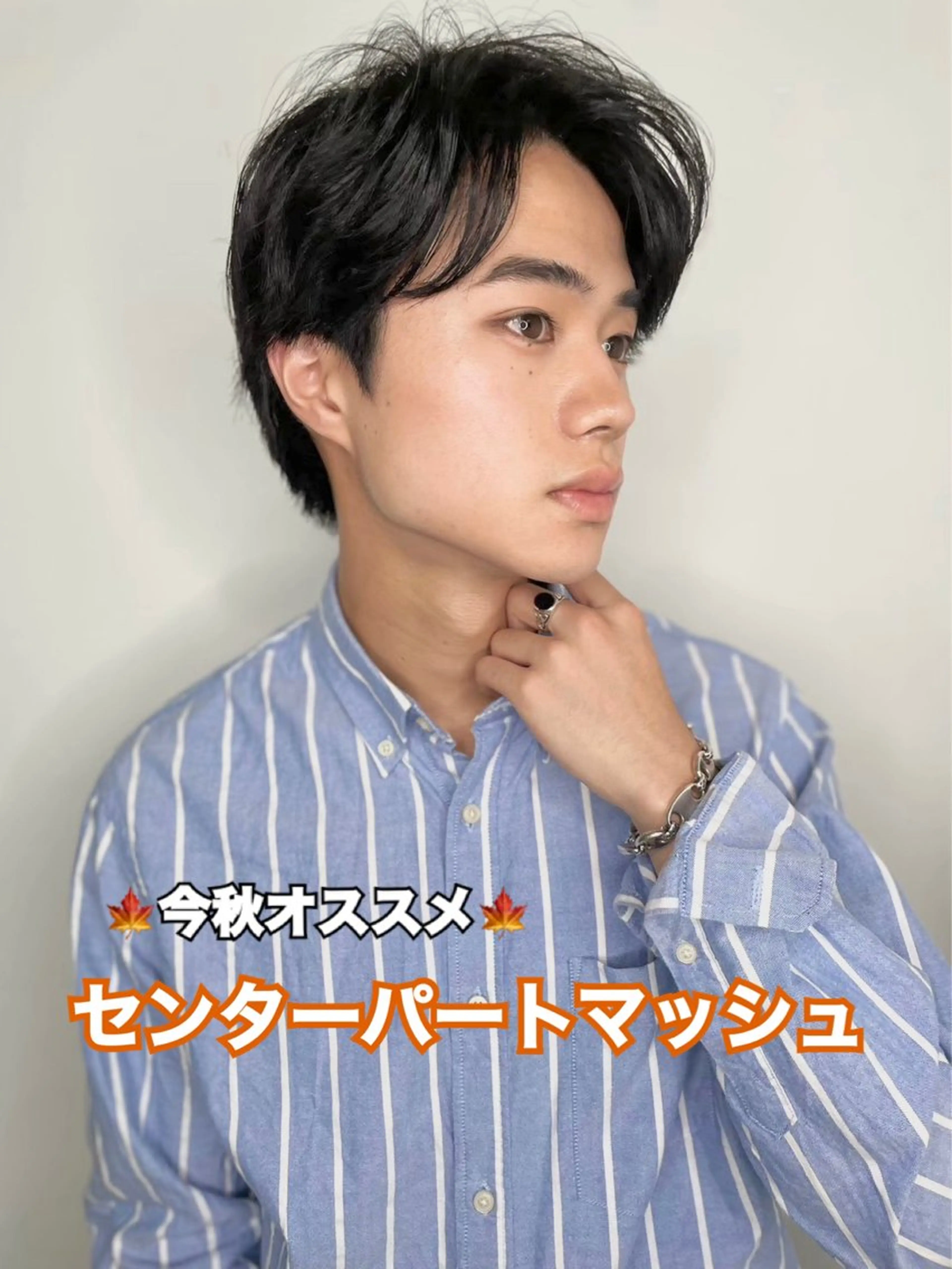 ミディアム パーマ 小顔カット 似合わせ✨透明感🫧 佐藤優斗のヘアスタイル