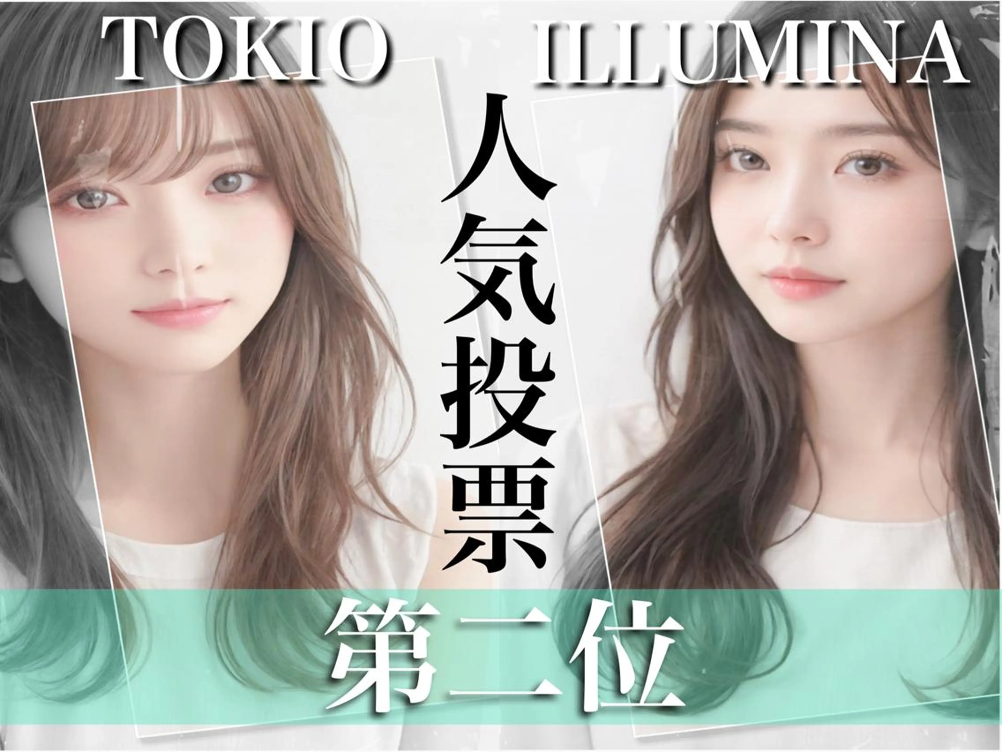 【人気NO.2!!大人気ノーベル賞TRが¥０♪】CUT+COLOR+TOKIOの写真