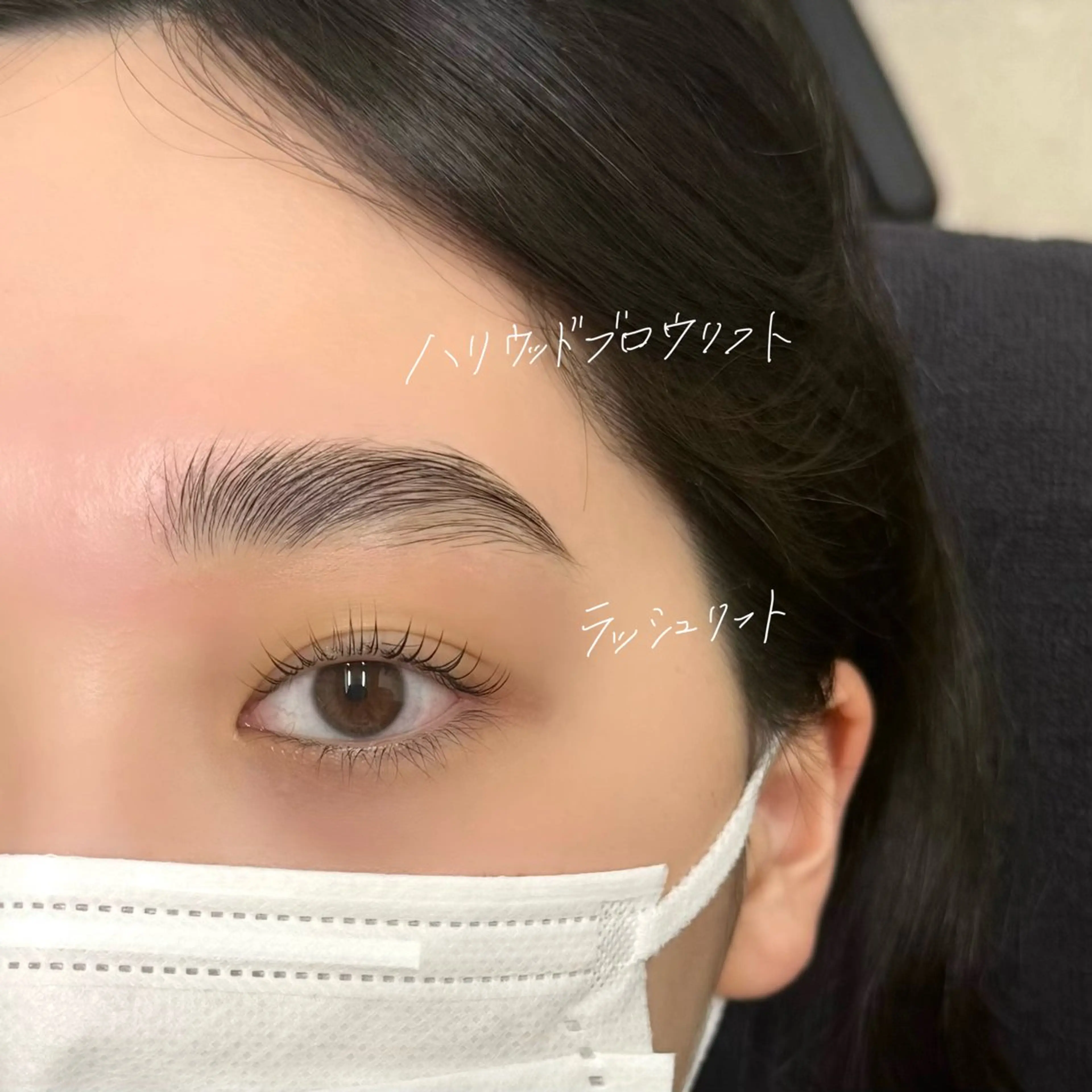 マツエク・マツパ ワックス脱毛 その他(アイブロウ) 吉祥寺kasumi 🌛eye/browのマツエク・マツパデザイン