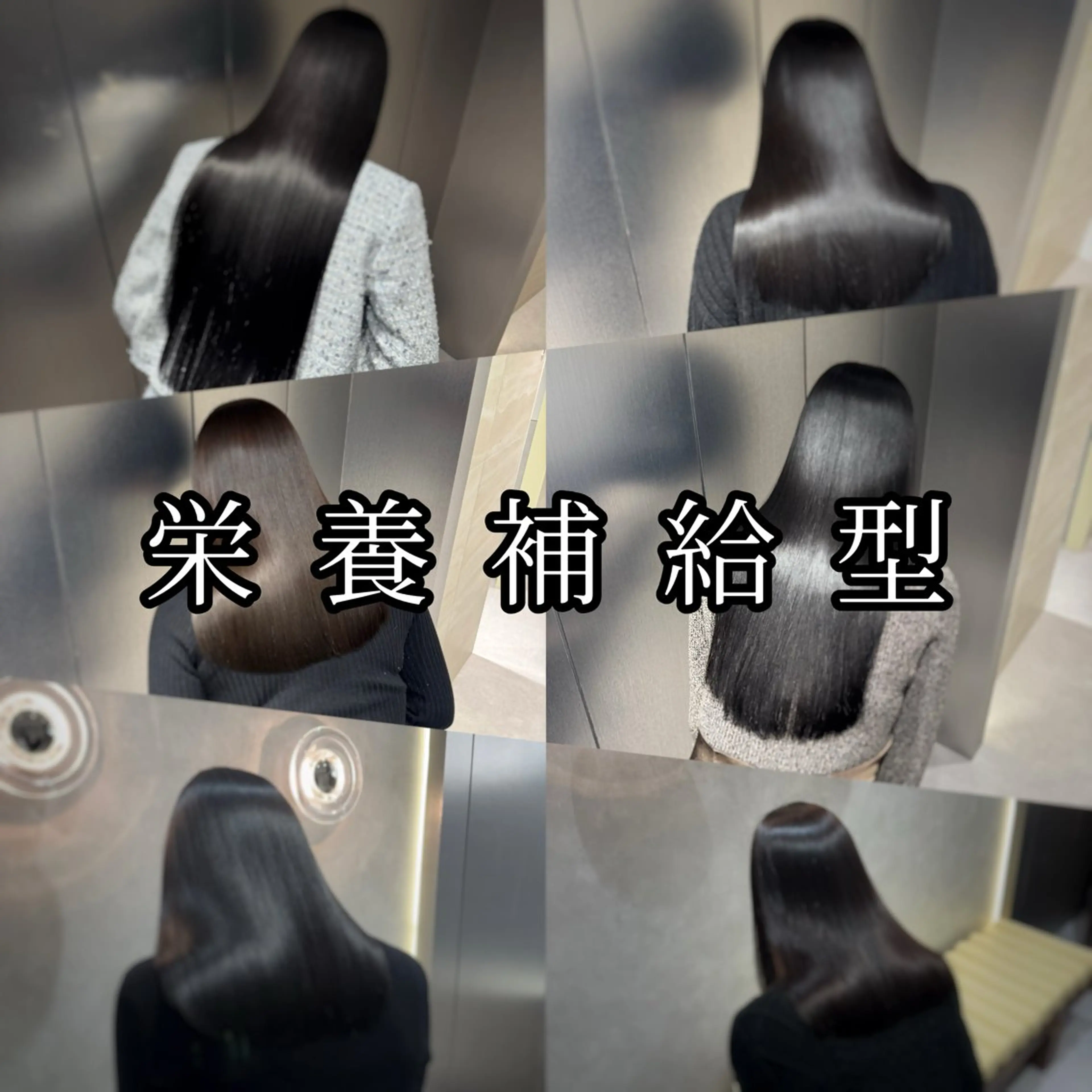 ロング 髪質改善 韓国風ヘア 縮毛矯正 SALOWIN east店6F所属・TAKUMI 【美髪特化】のヘアスタイル