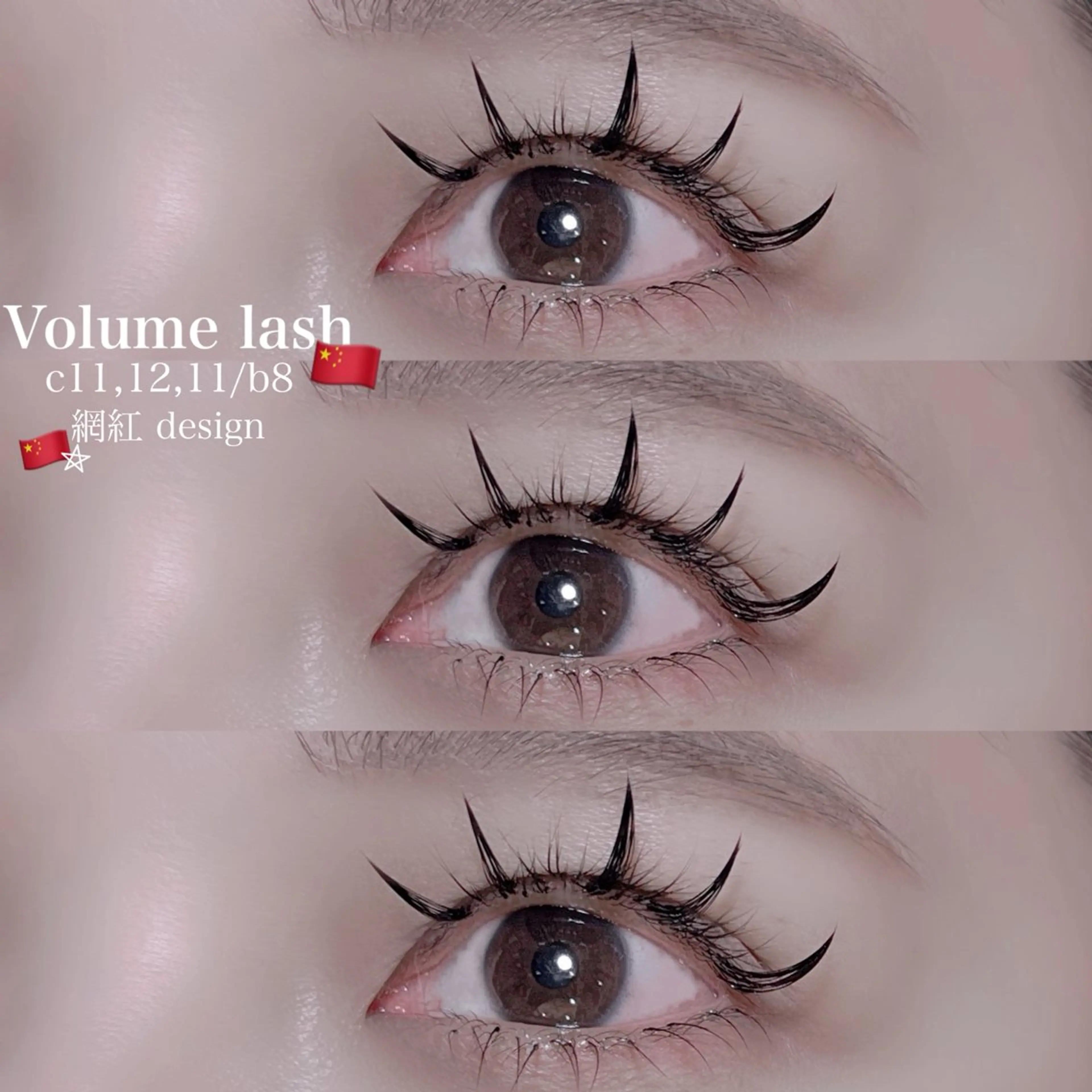 マツエク・マツパ マツエク 西村 未羽/ﾏﾂｴｸ /網紅/ﾊﾟﾘのマツエク・マツパデザイン