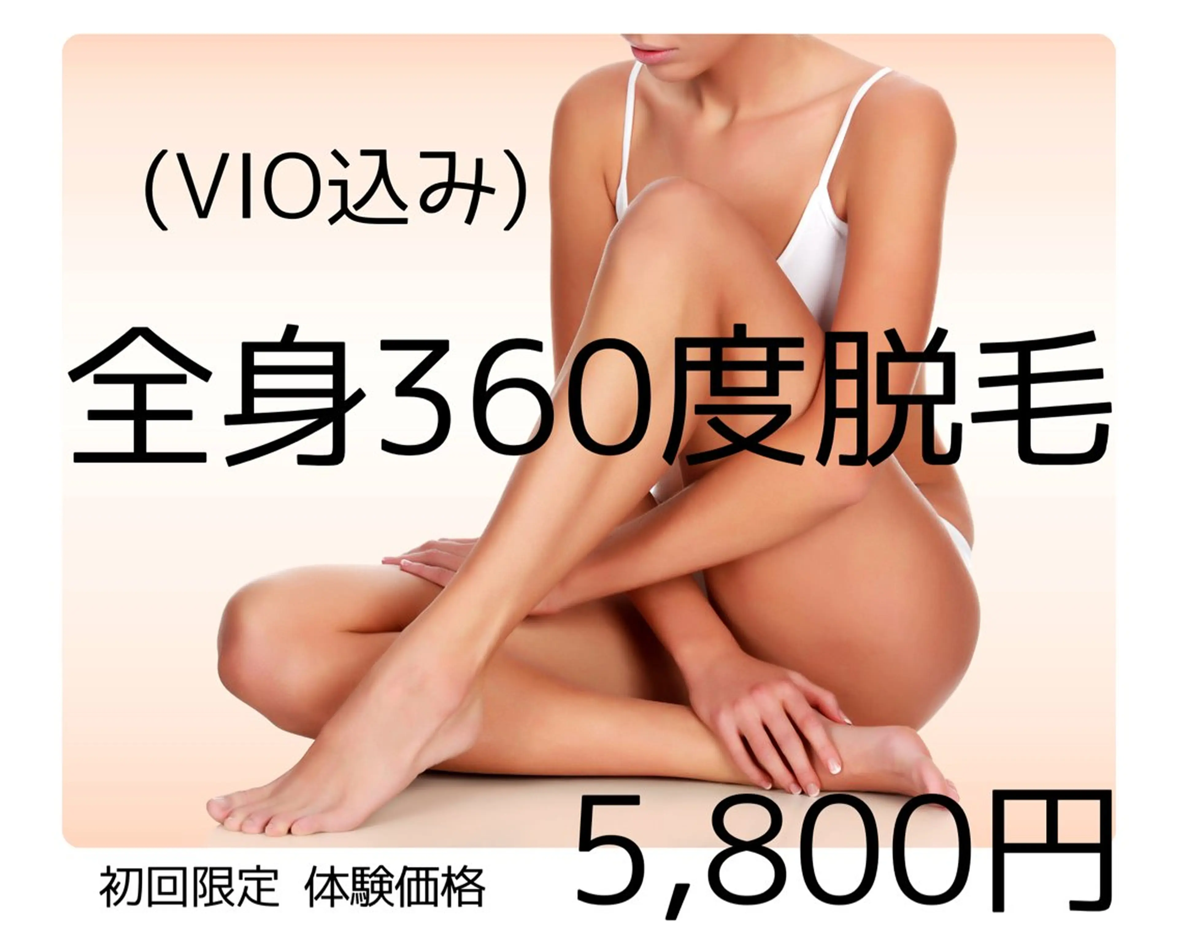 ローズハニー 小田原店のエステ・リラクイメージ