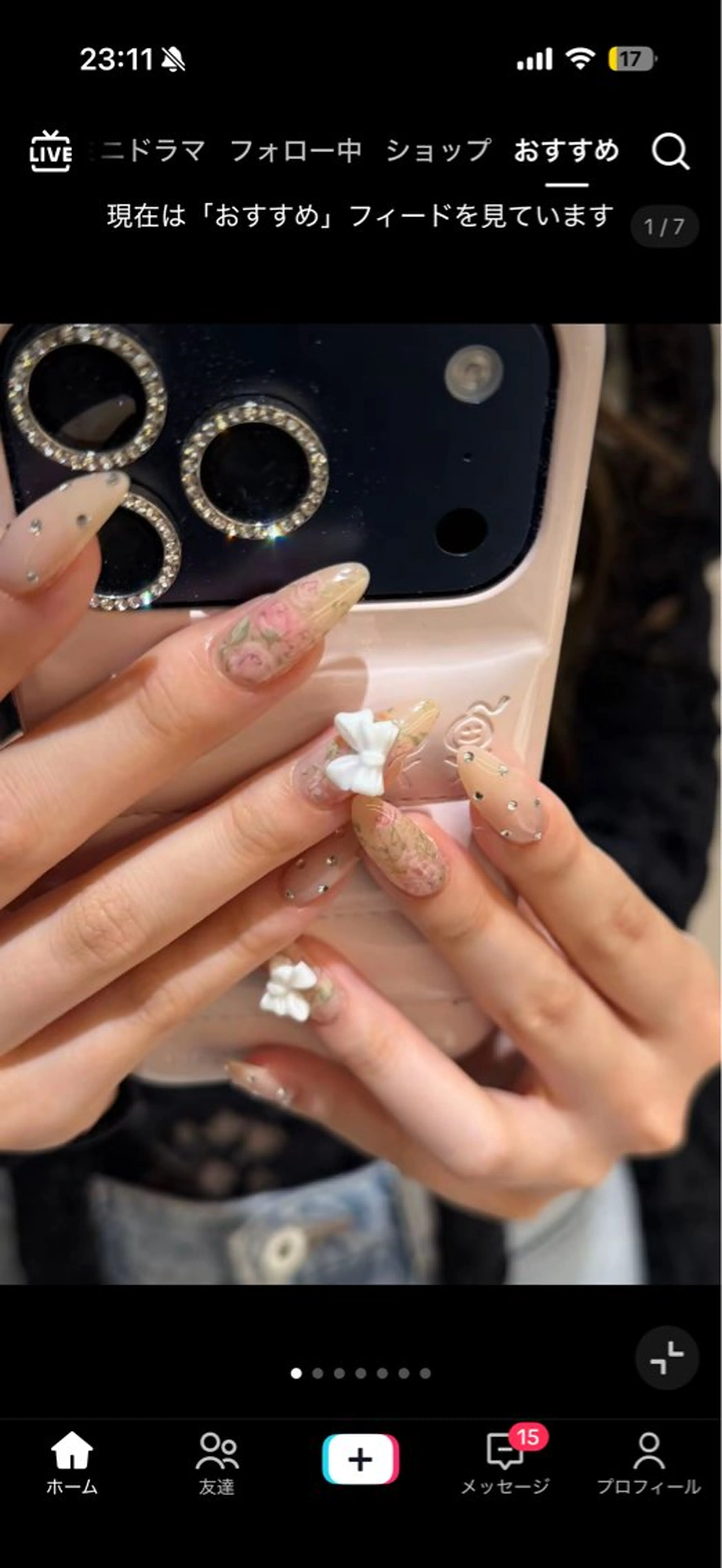 ネイル ハンドネイル Luna Gladeのネイルデザイン