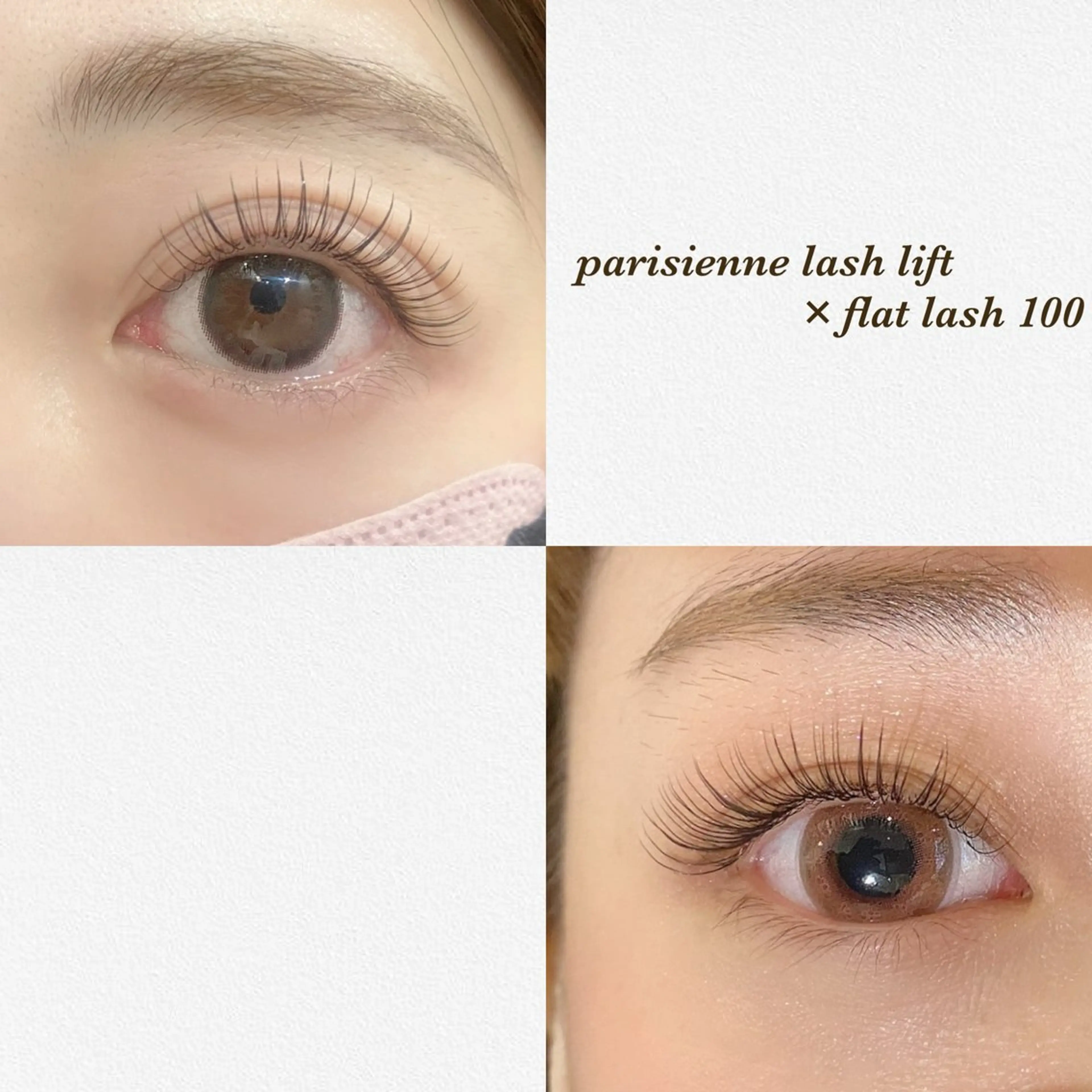 《初回》パリエク60本(フラットorセーブル 選択可/オフ、アイシャンプー込)の写真