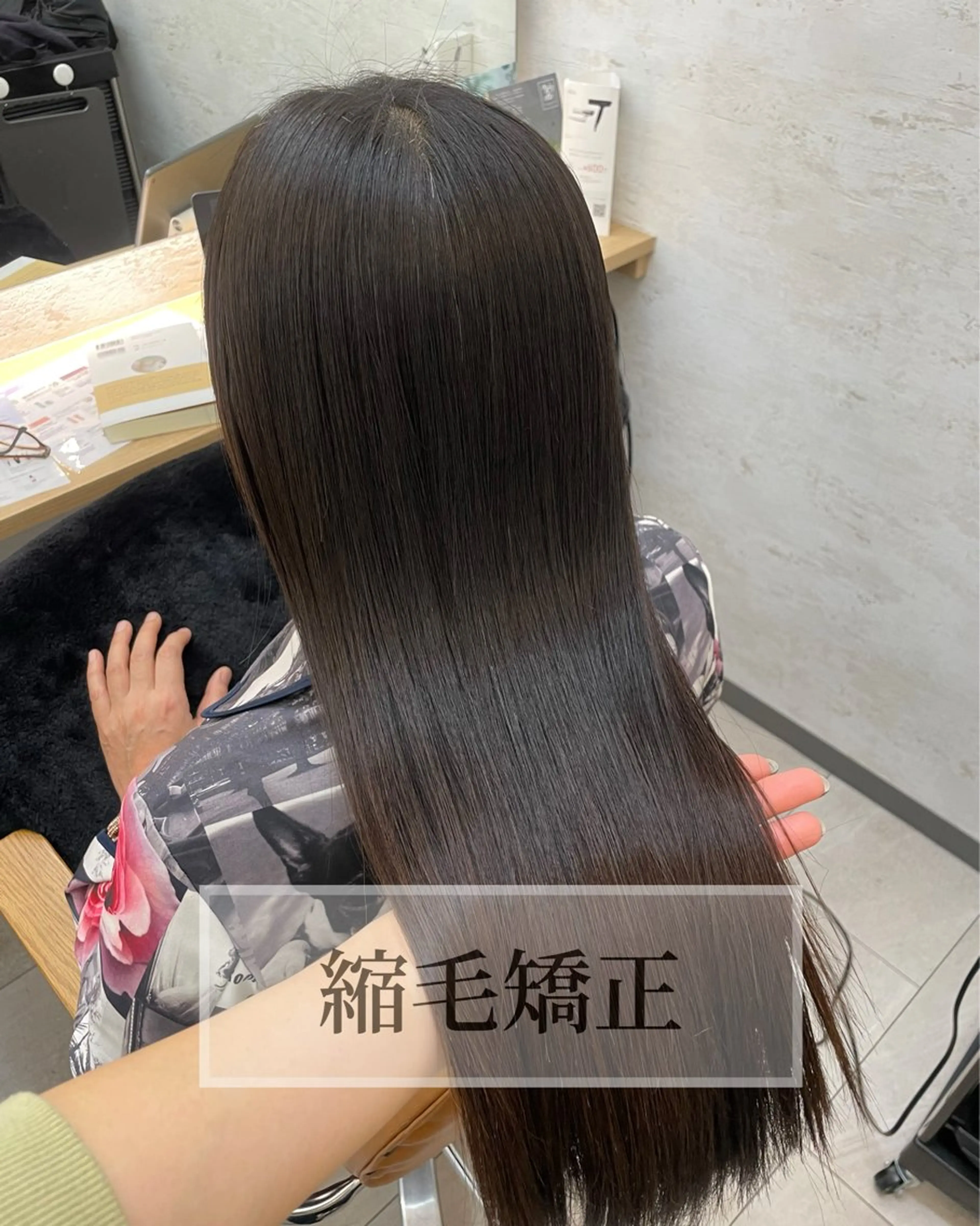 ロング パーマ カット 縮毛矯正 トリートメント 高橋 芽衣のヘアスタイル