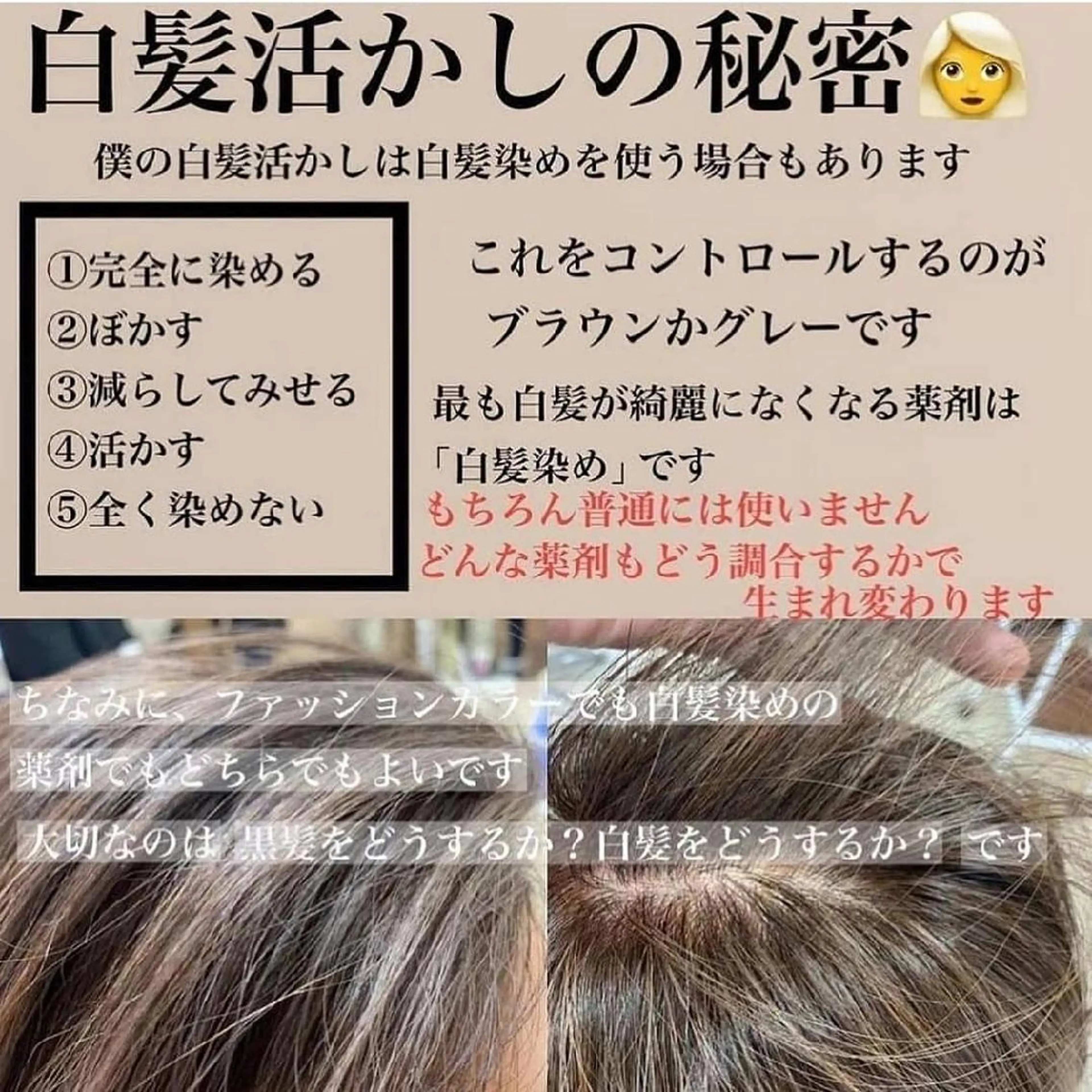 ミディアム カラー ハイライト 透明感カラー松本のヘアスタイル