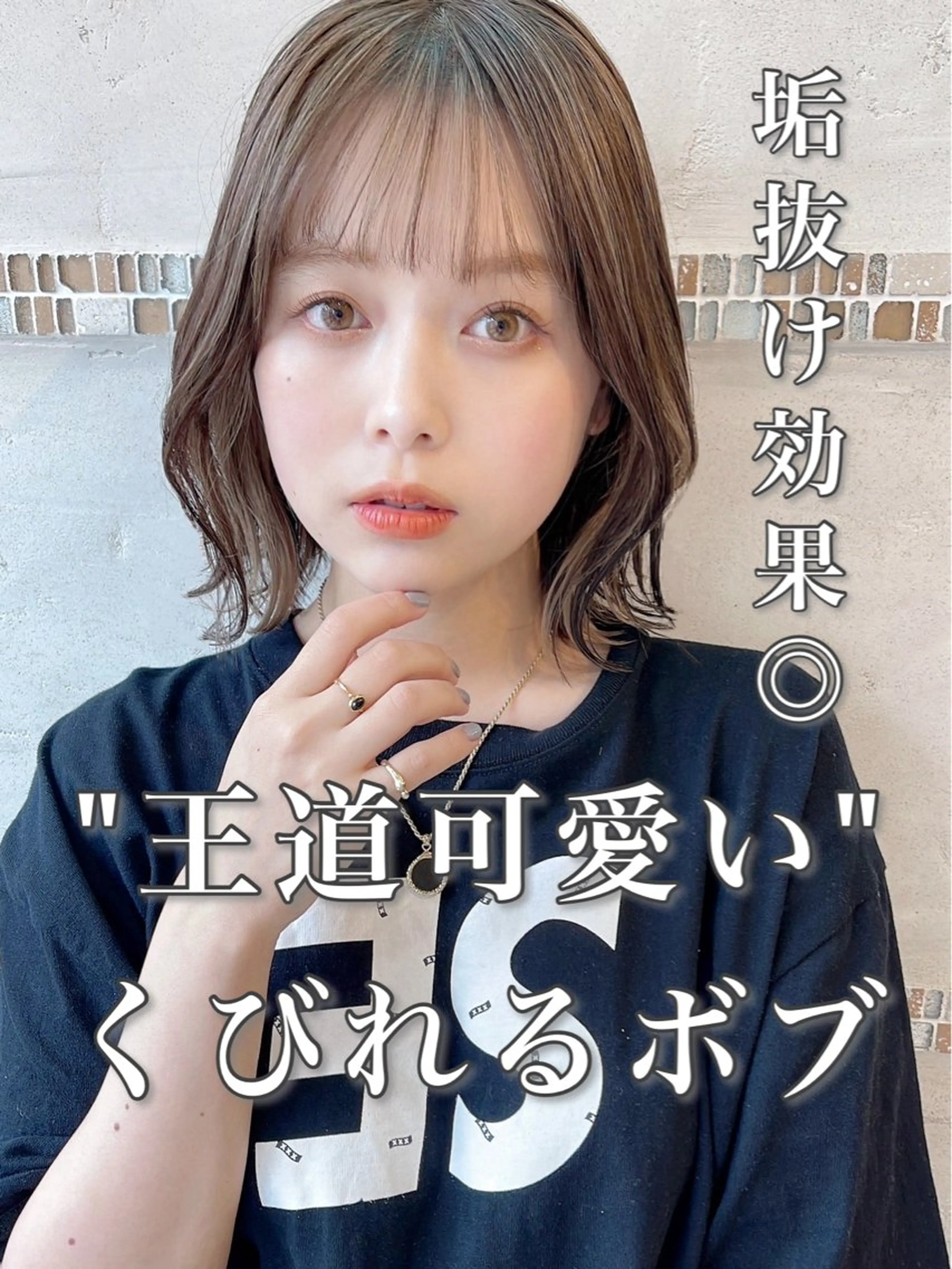 ミディアム ボブ くびれヘア カット ヘアカラー トリートメント 似合わせヘア/ボブ/ ミディアム/Takaのヘアスタイル