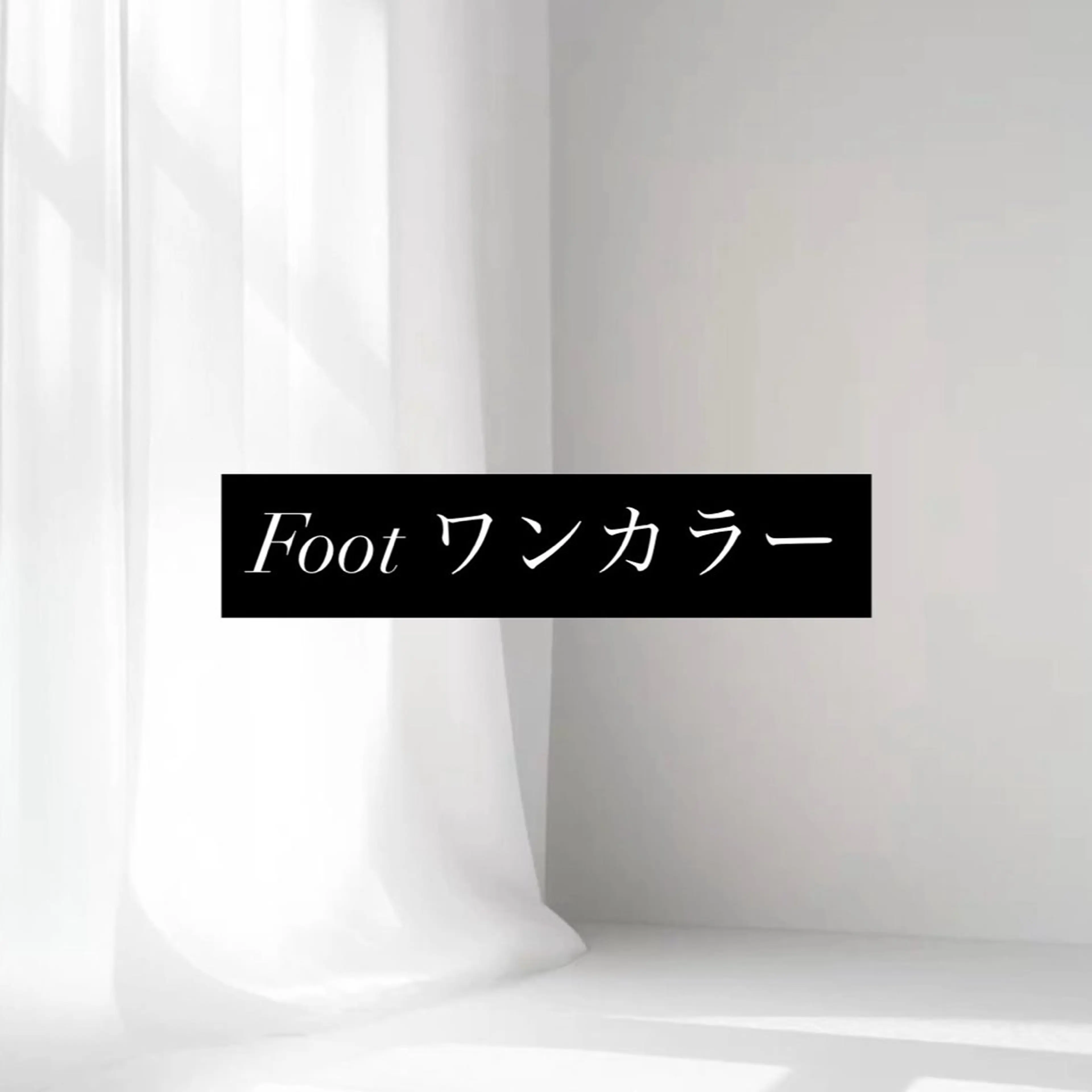 ネイル 吉川 怜那のネイルデザイン