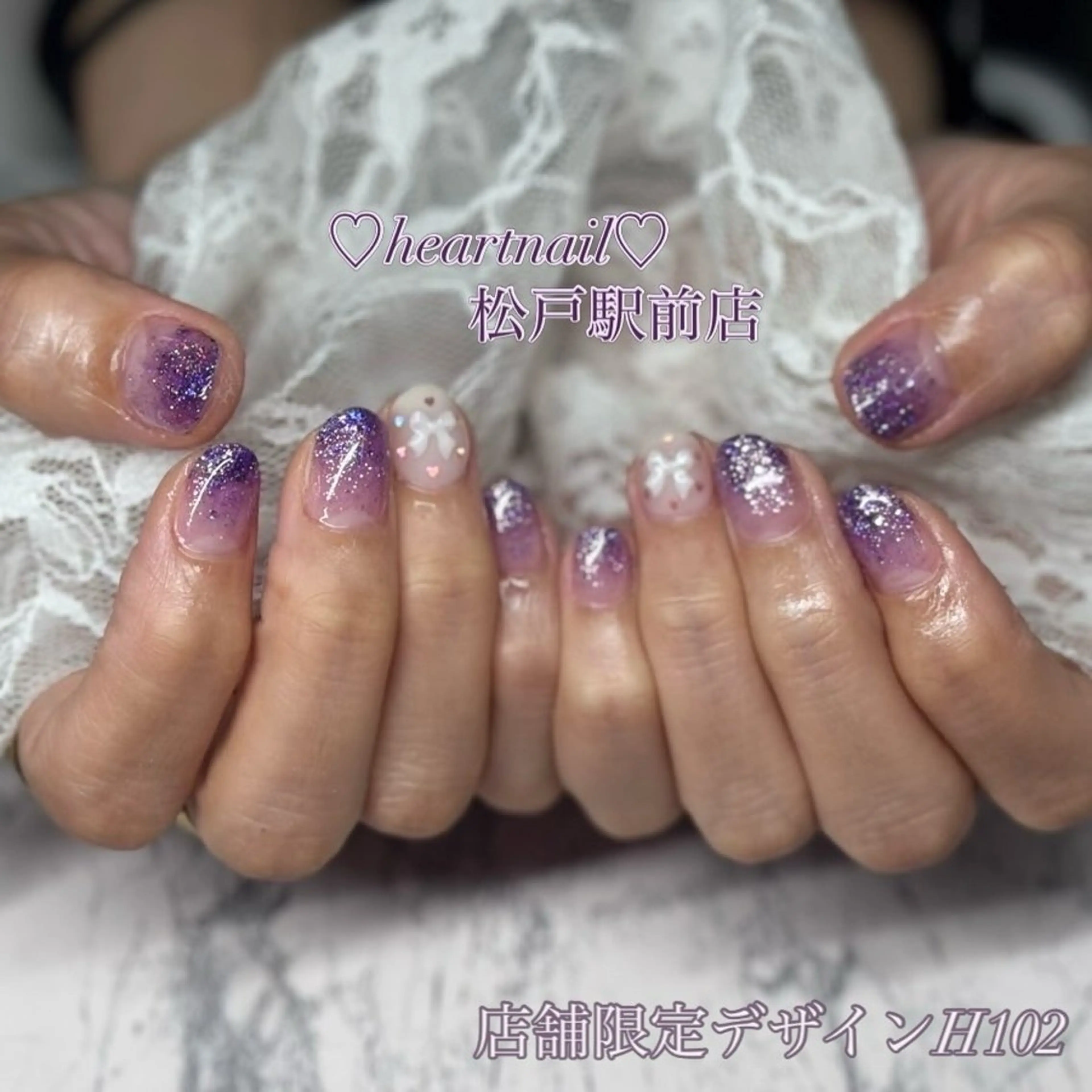ネイル ハート ラメ(グリッター) リボン ハンドネイル はあとねいる 松戸駅前店のネイルデザイン