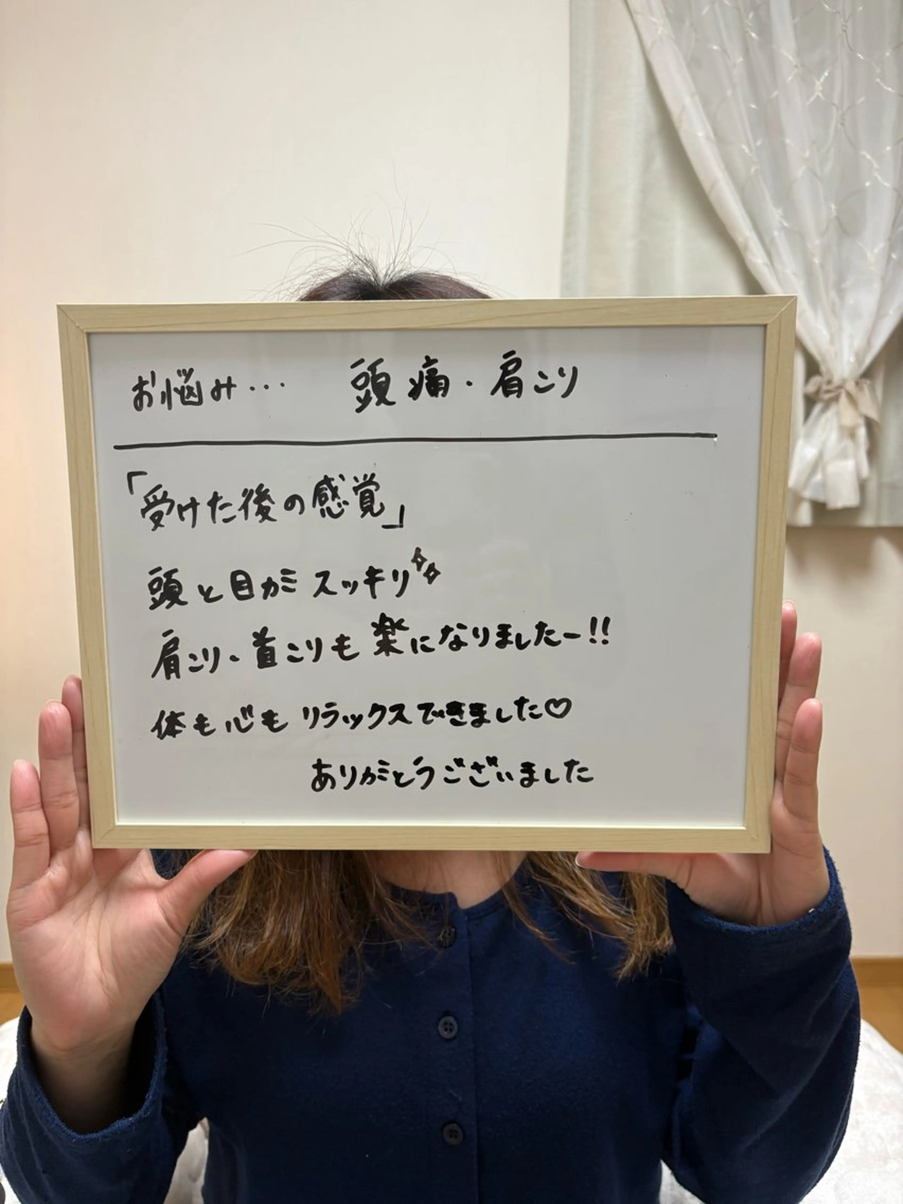 ドライヘッドスパ RENAPのエステ・リラクイメージ