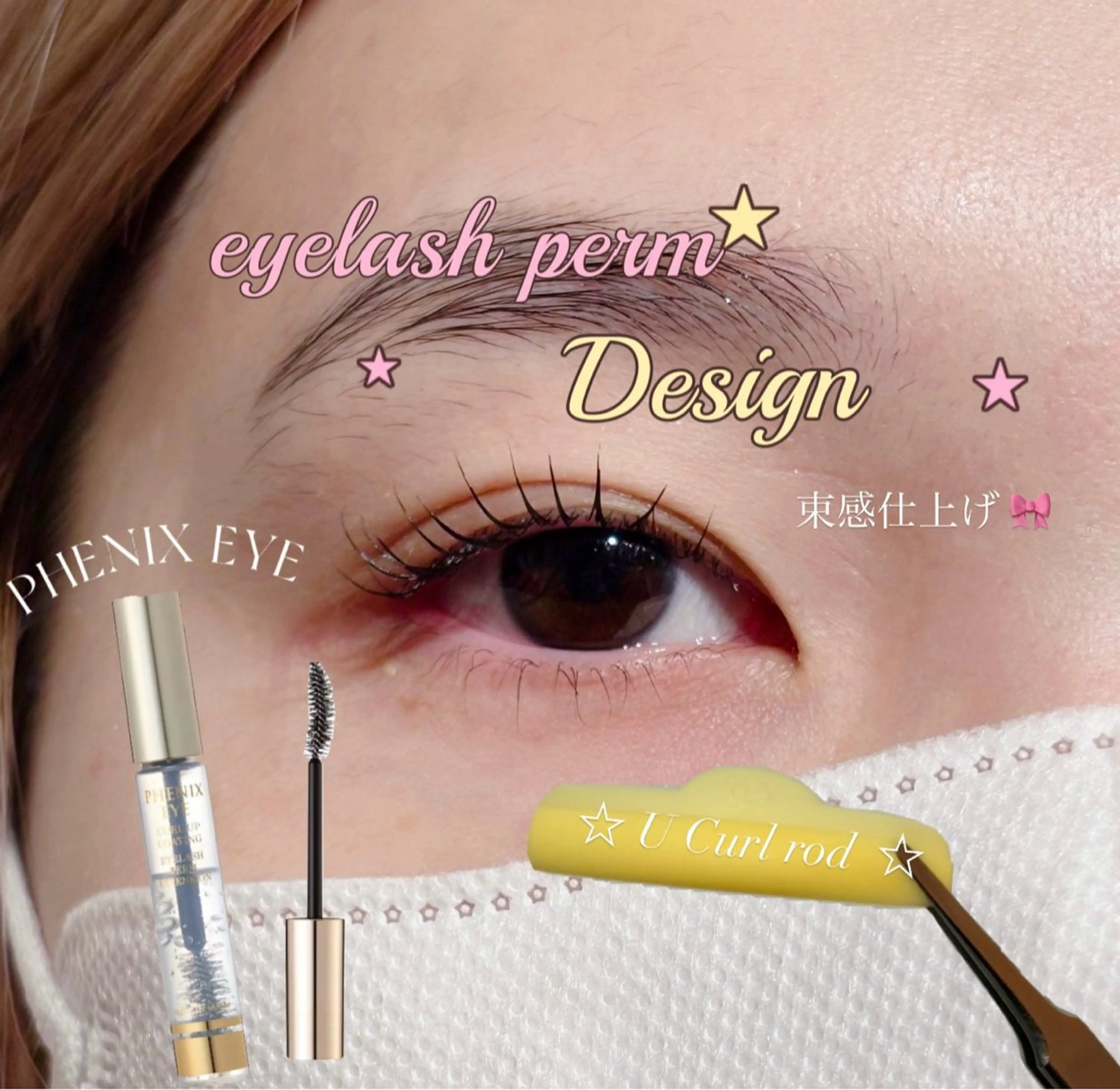 マツエク・マツパ マツパ Biolus／天王寺 本店💠momo💠のマツエク・マツパデザイン