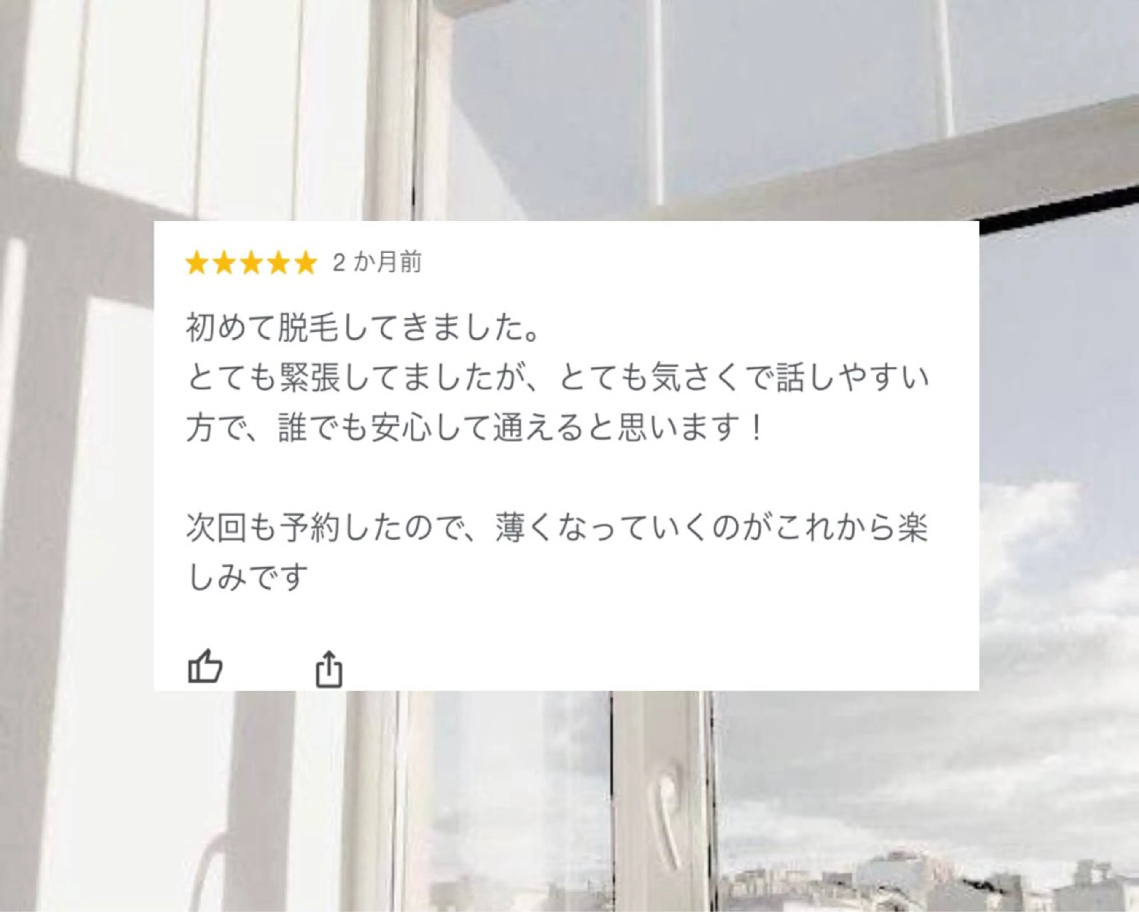 メンズ 脱毛 JOLF salon originalのエステ・リラクイメージ